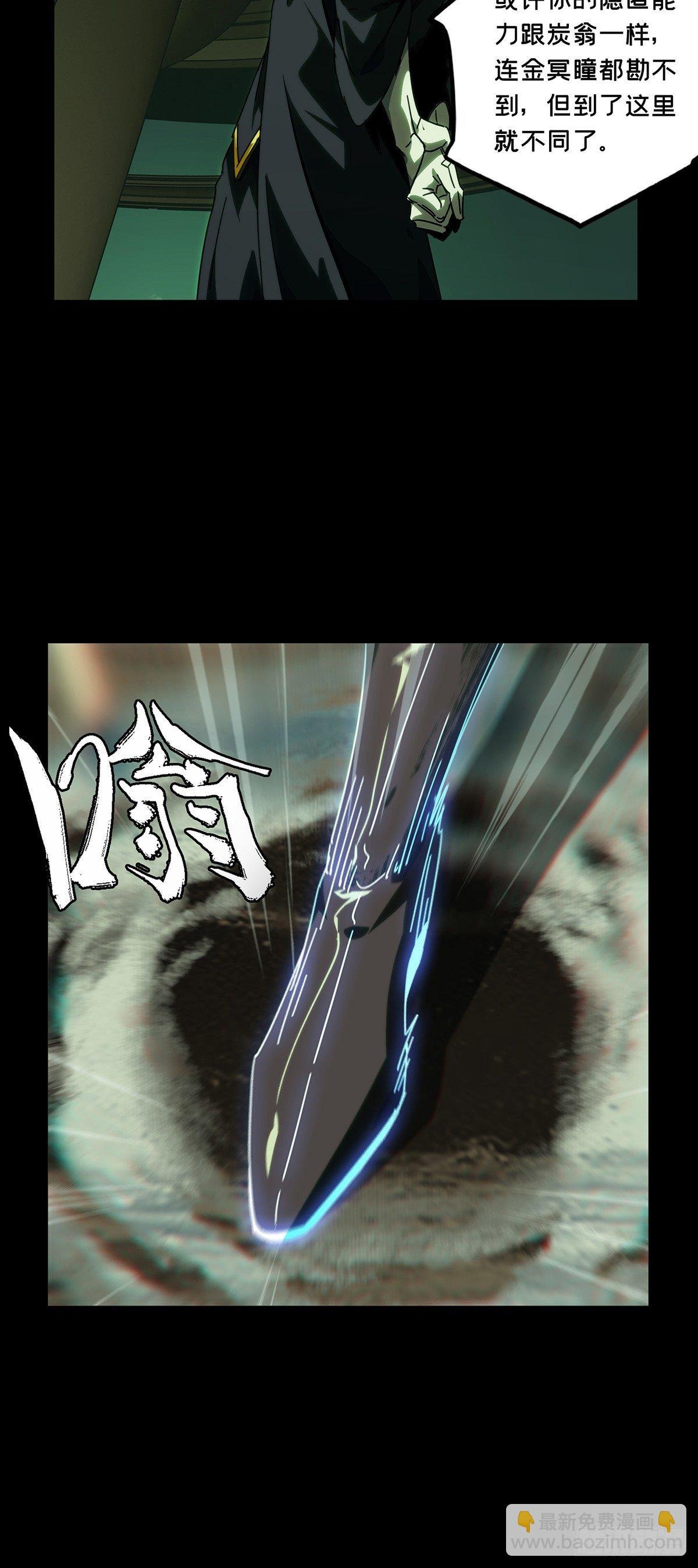 第二百一十二章\/是敌是友上