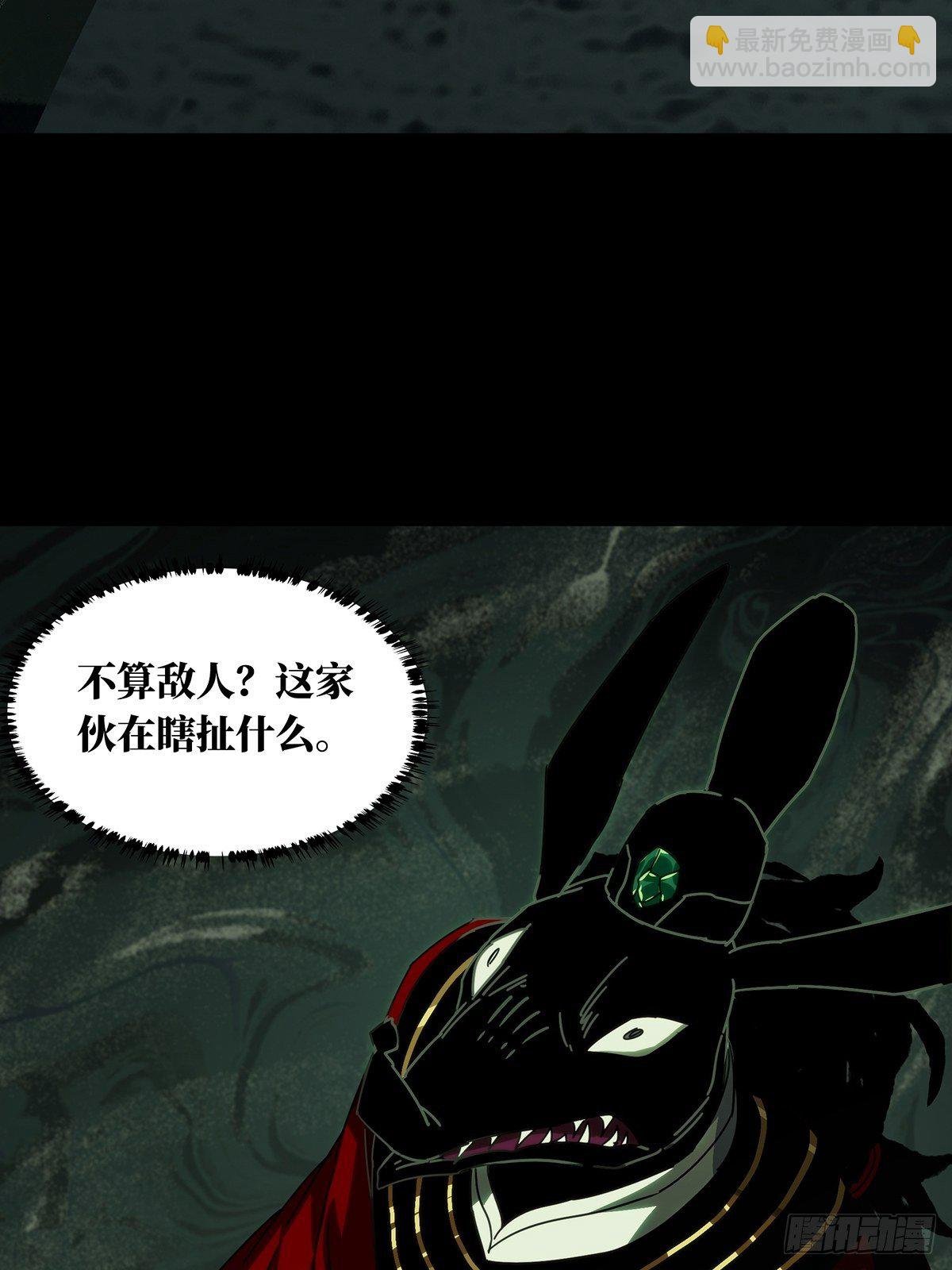 第二百一十三章\/是敌是友中