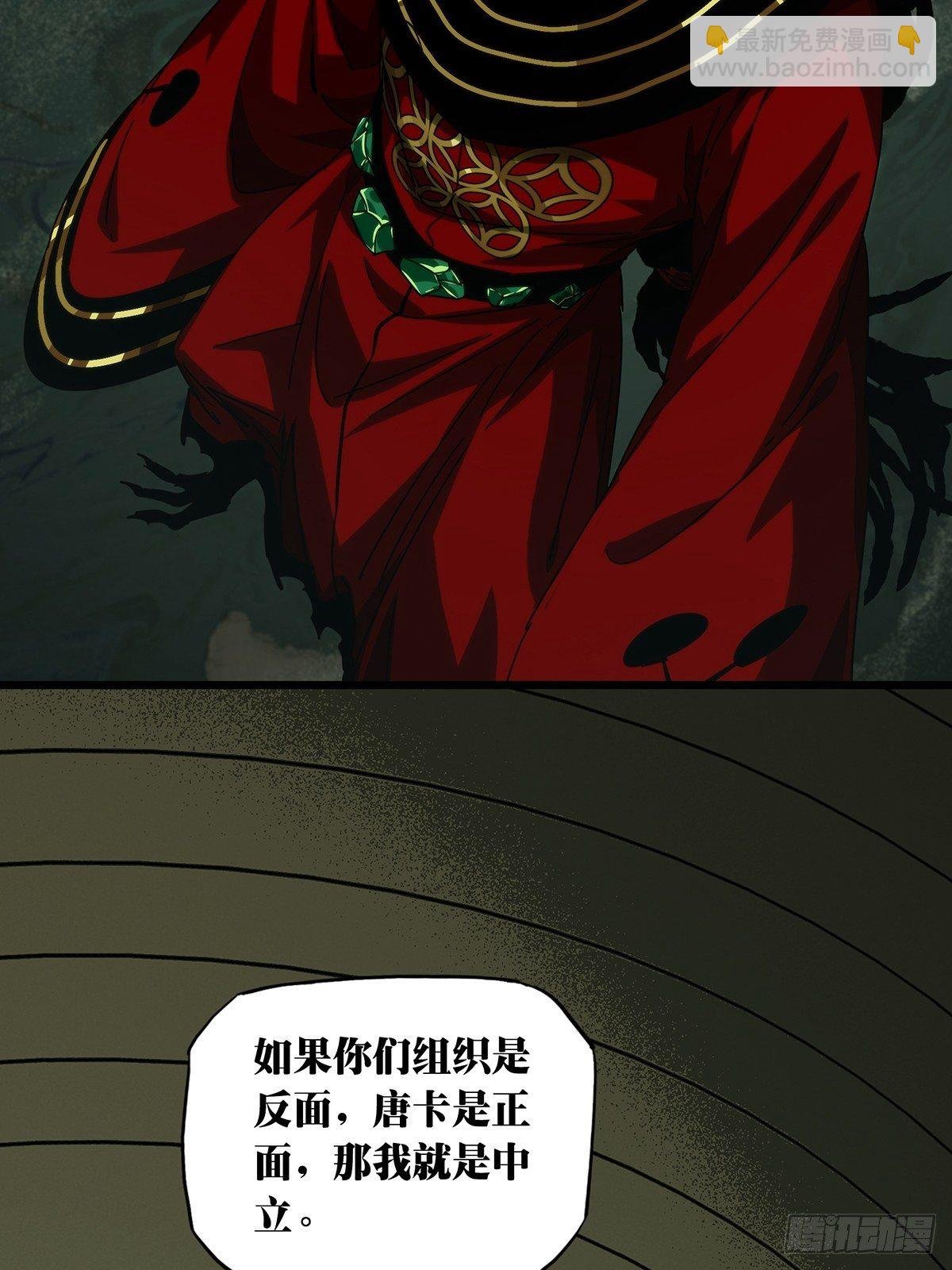 第二百一十三章\/是敌是友中