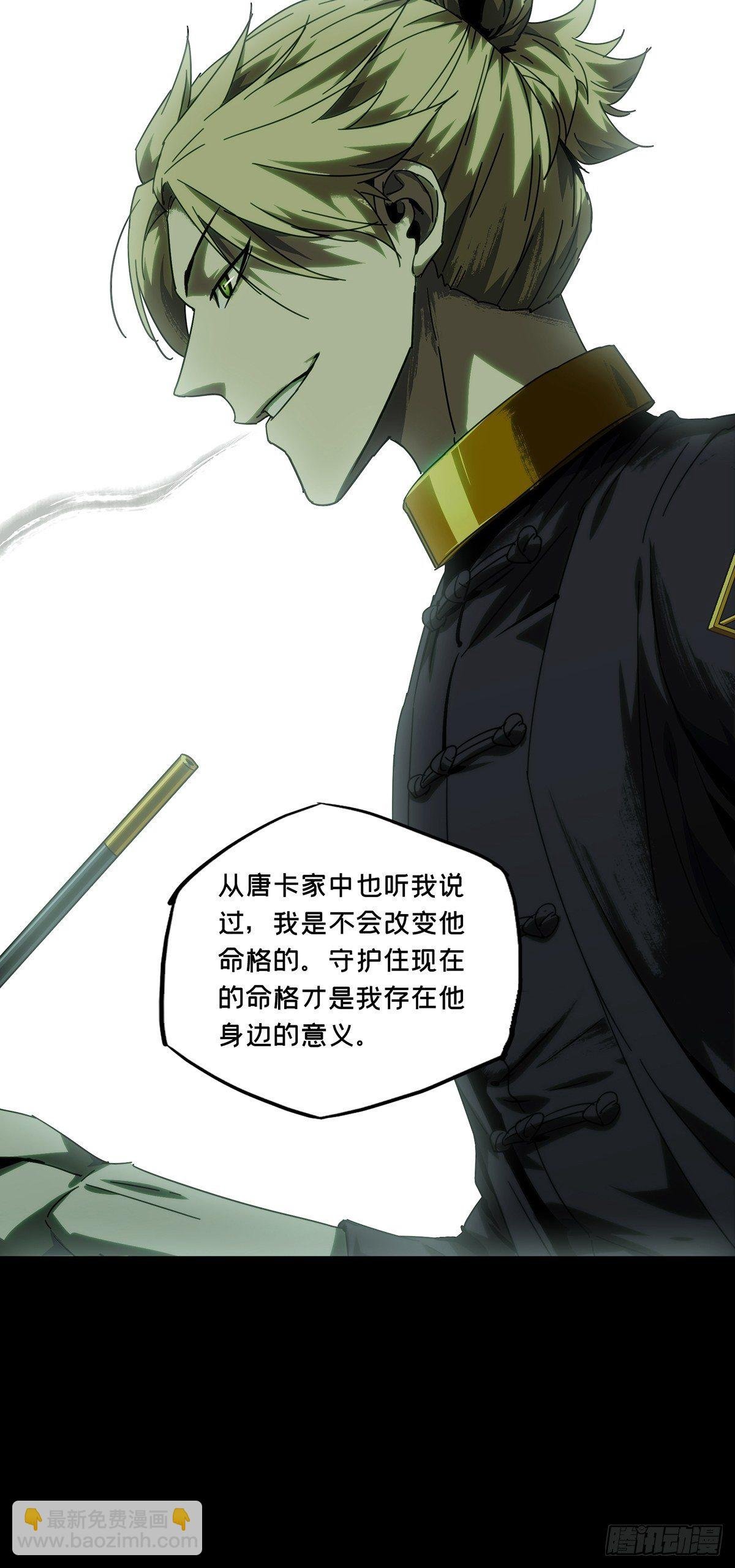 第二百一十三章\/是敌是友中