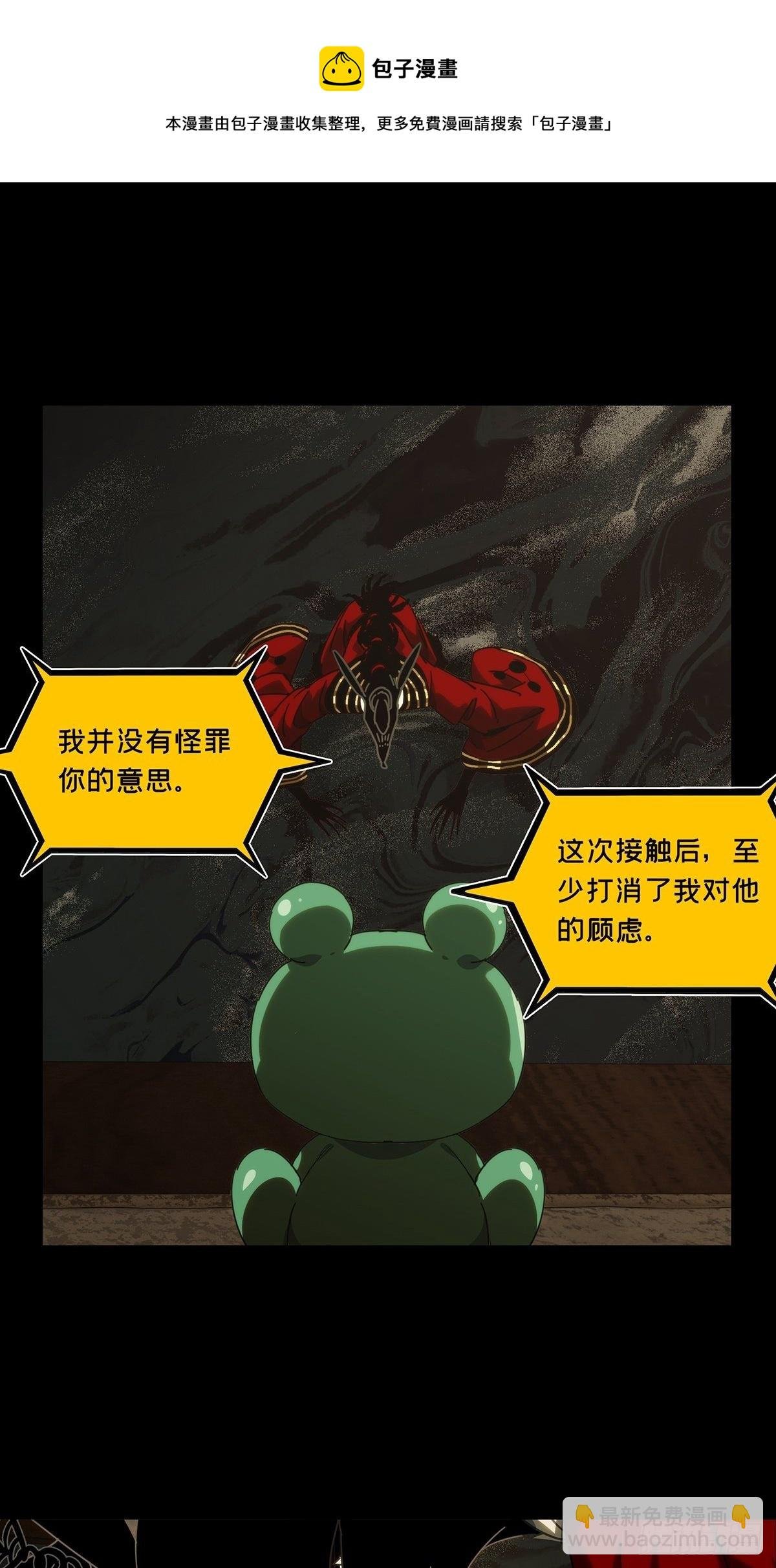 第二百一十三章\/是敌是友中