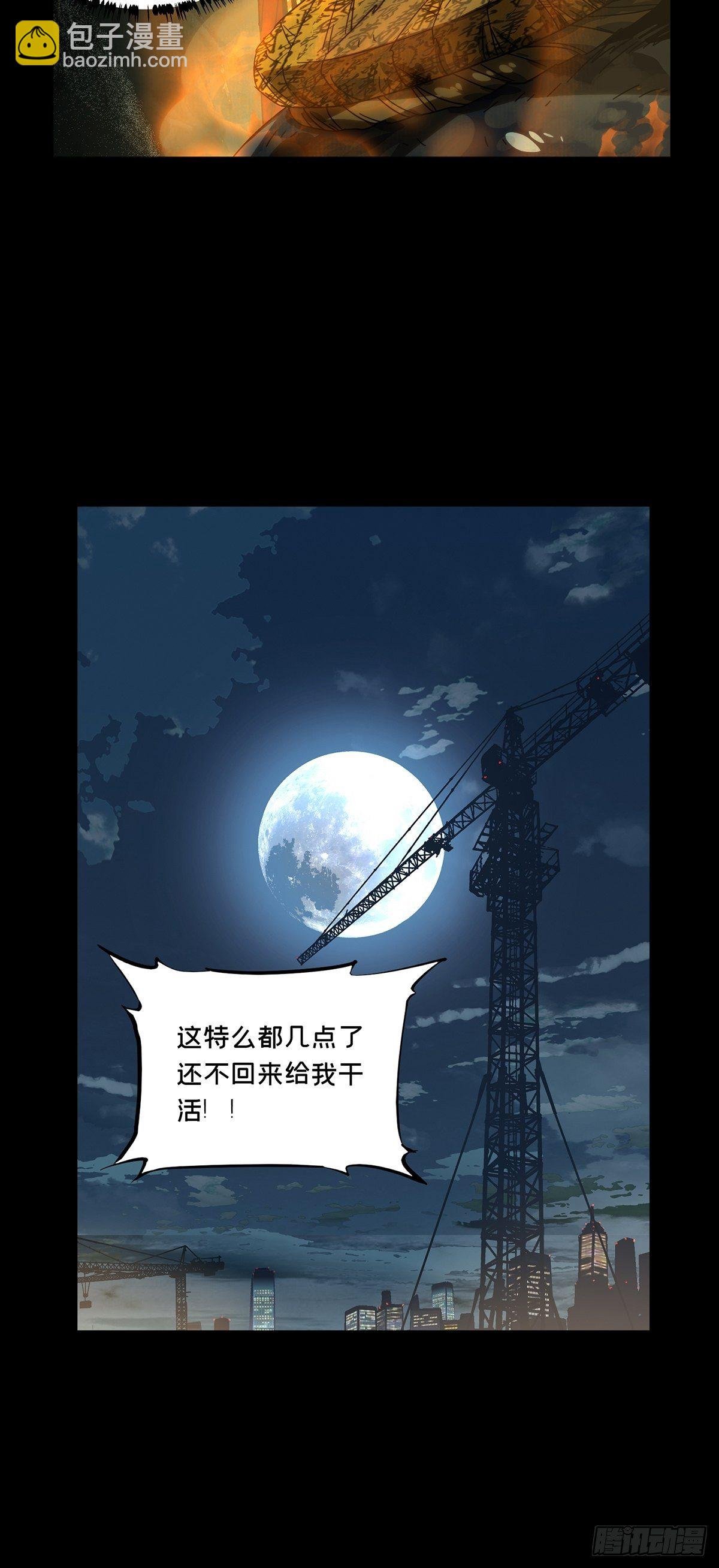 第二百一十三章\/是敌是友中