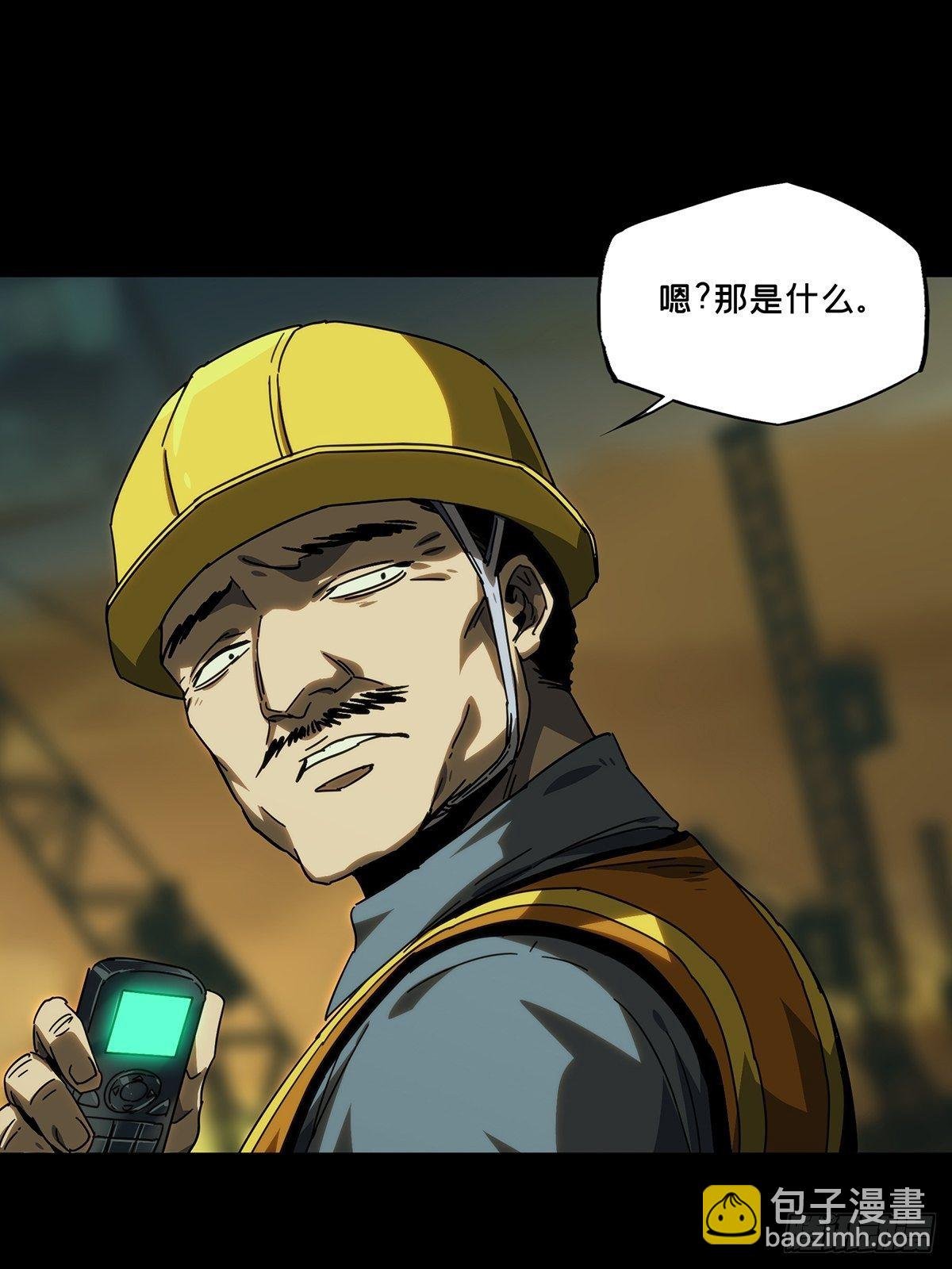 第二百一十三章\/是敌是友中