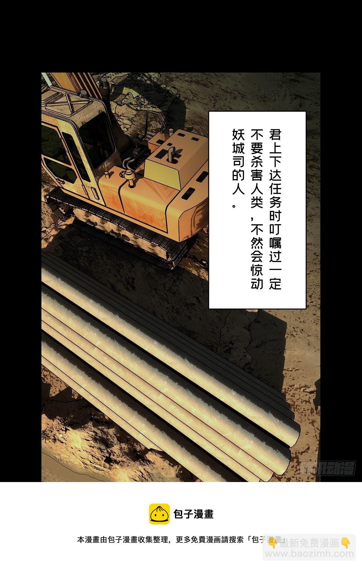 第二百一十三章\/是敌是友中