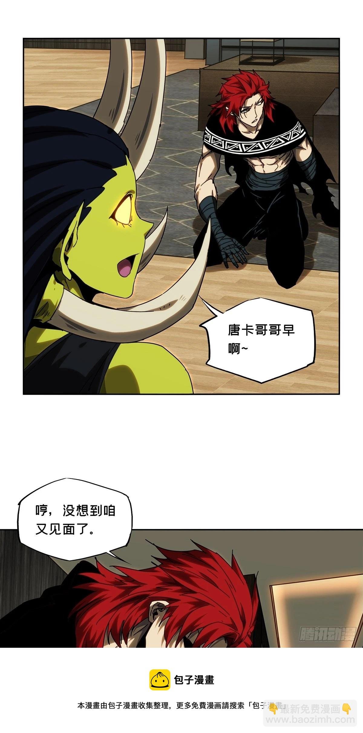 第二百一十四章\/是敌是友下
