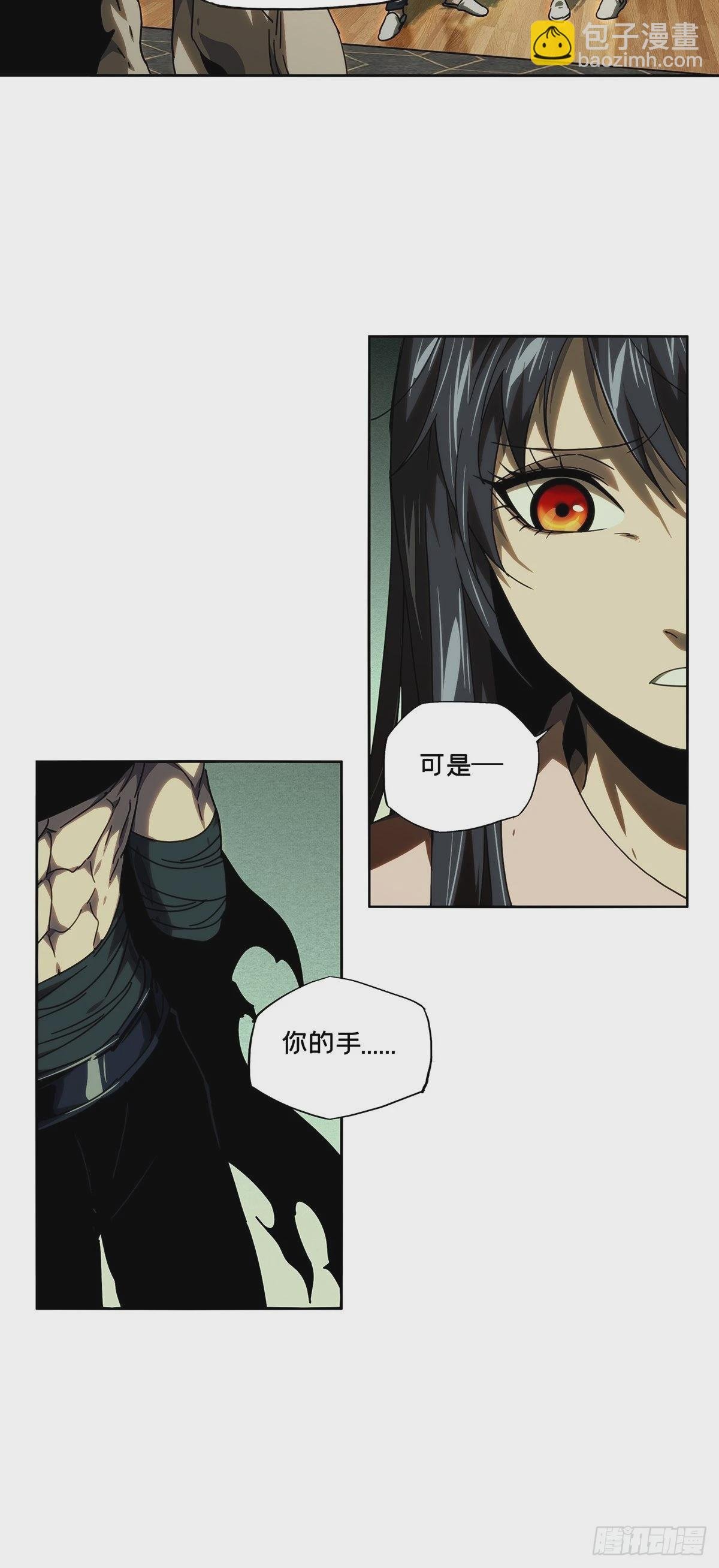 第二百一十四章\/是敌是友下