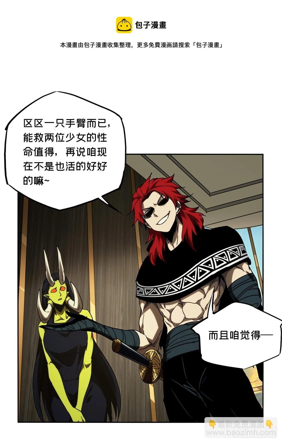 第二百一十四章\/是敌是友下