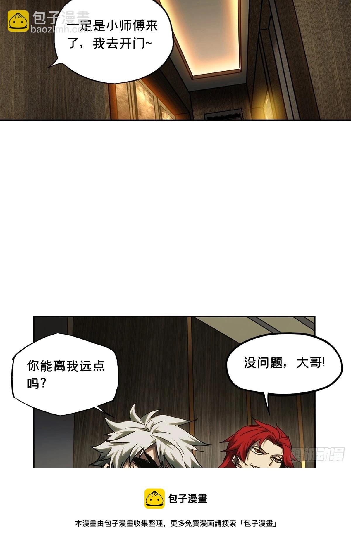 第二百一十四章\/是敌是友下