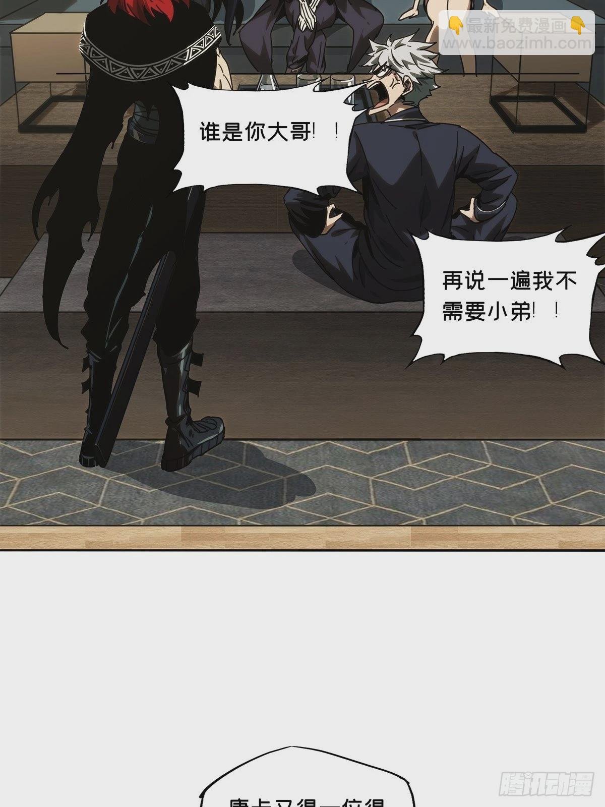 第二百一十四章\/是敌是友下