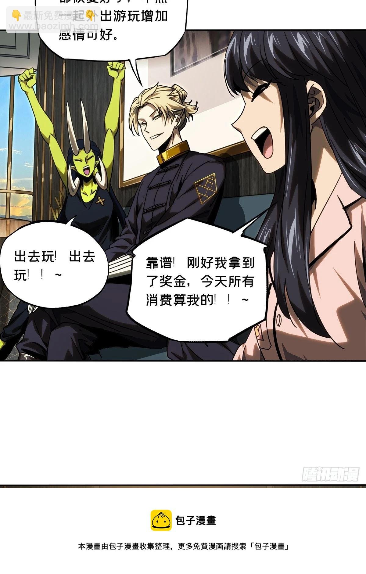 第二百一十四章\/是敌是友下