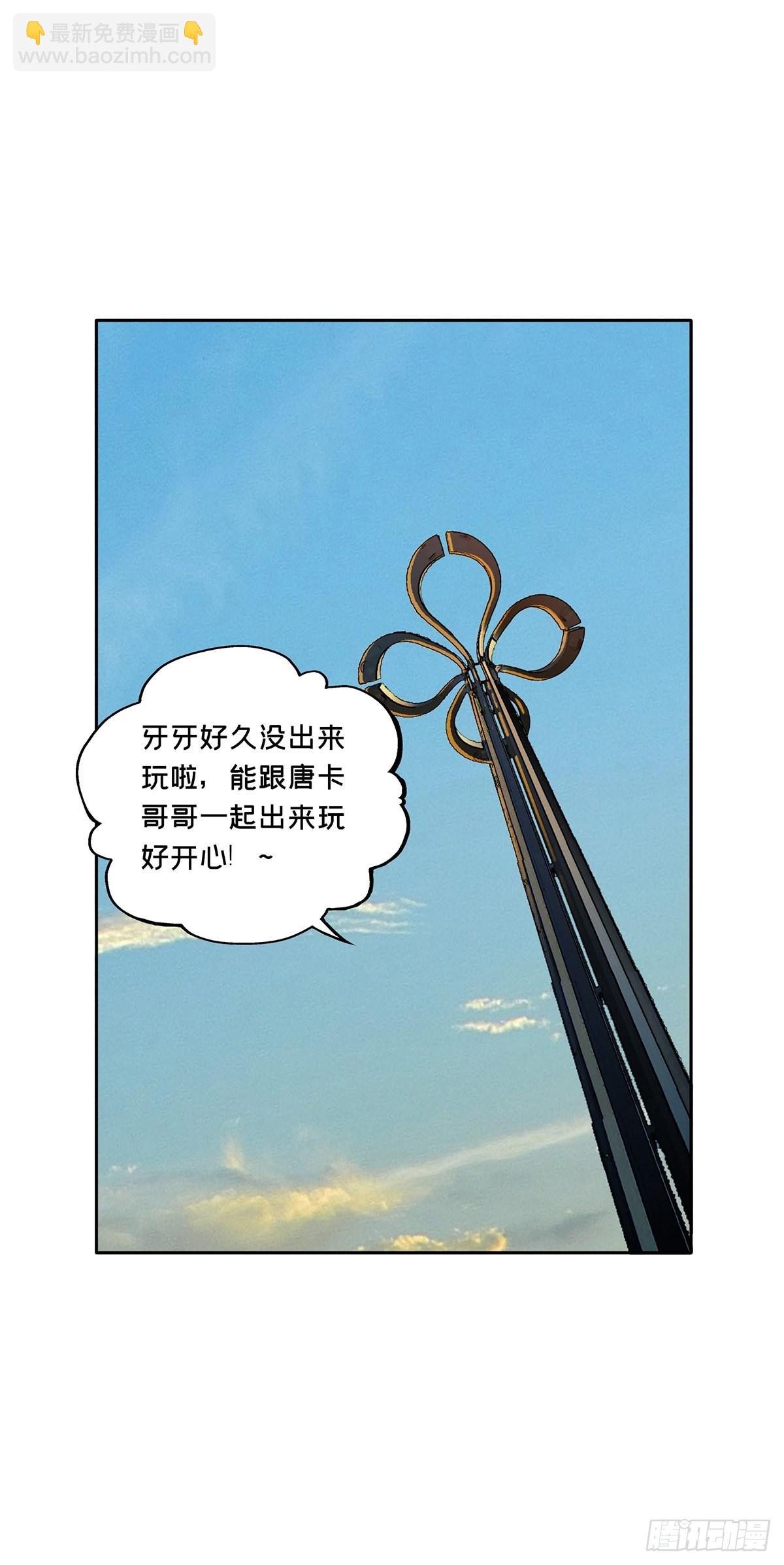 第二百一十四章\/是敌是友下