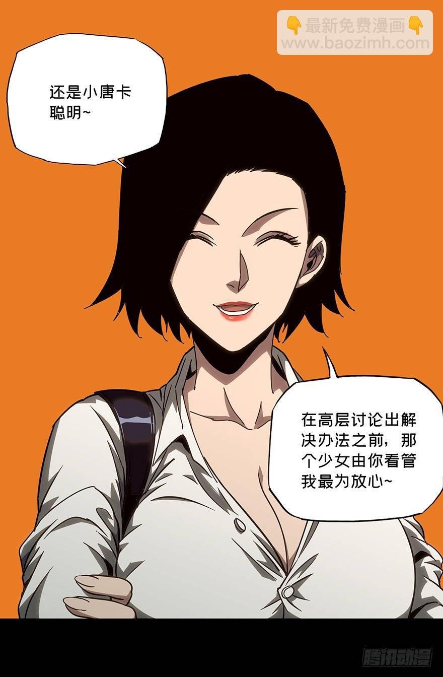 第二十二章\/同居下