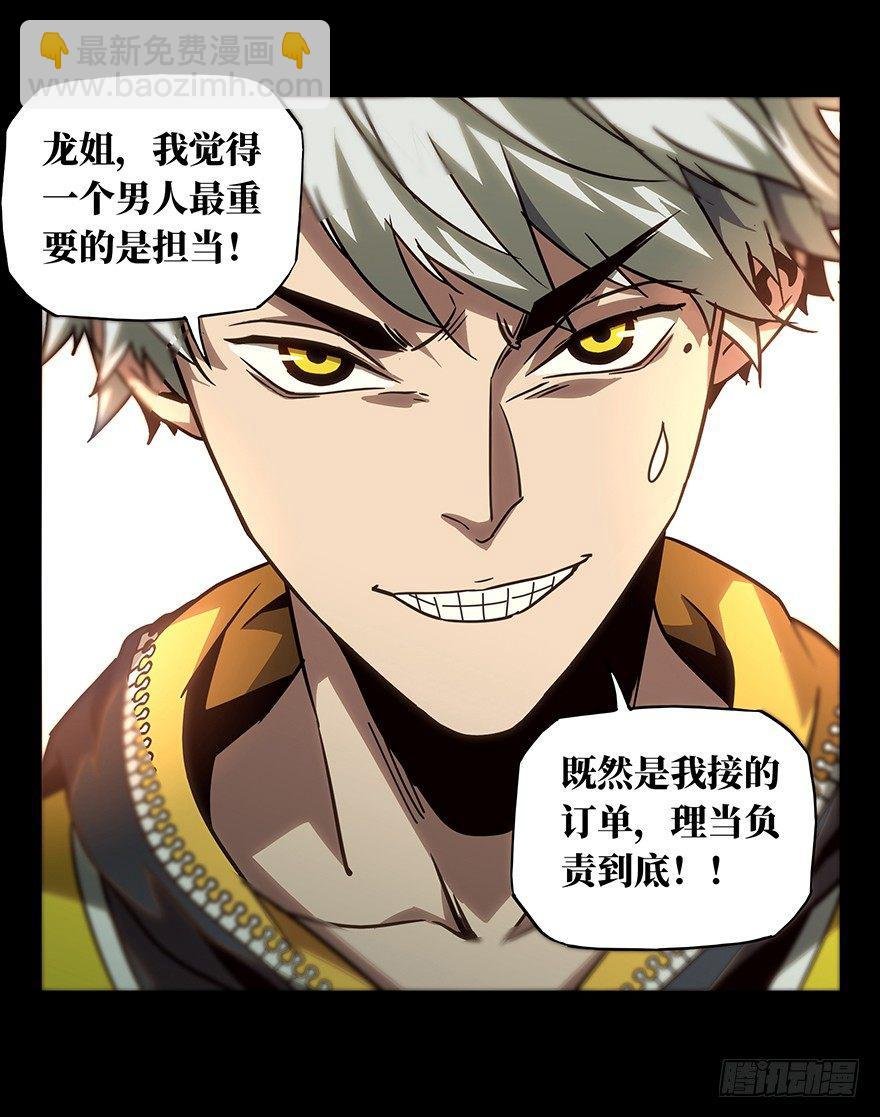 第二十二章\/同居下
