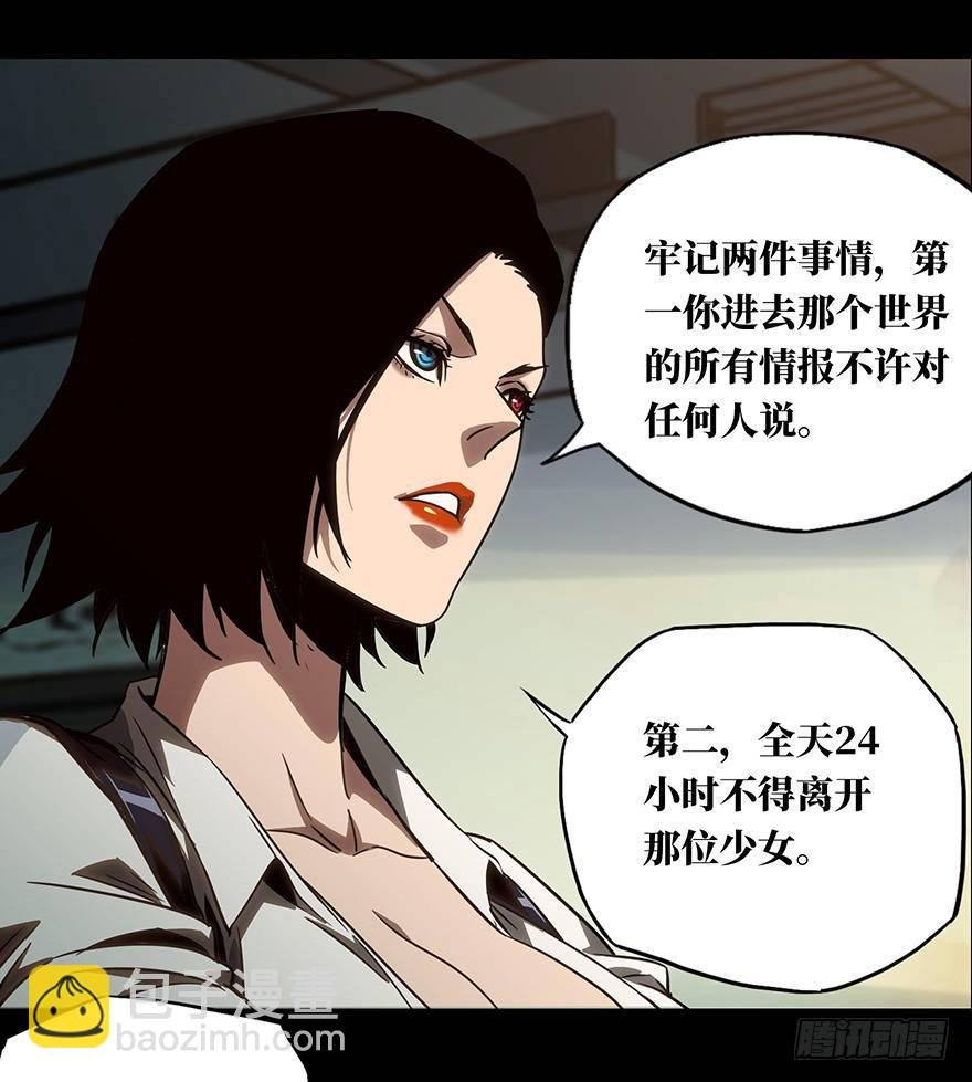 第二十二章\/同居下