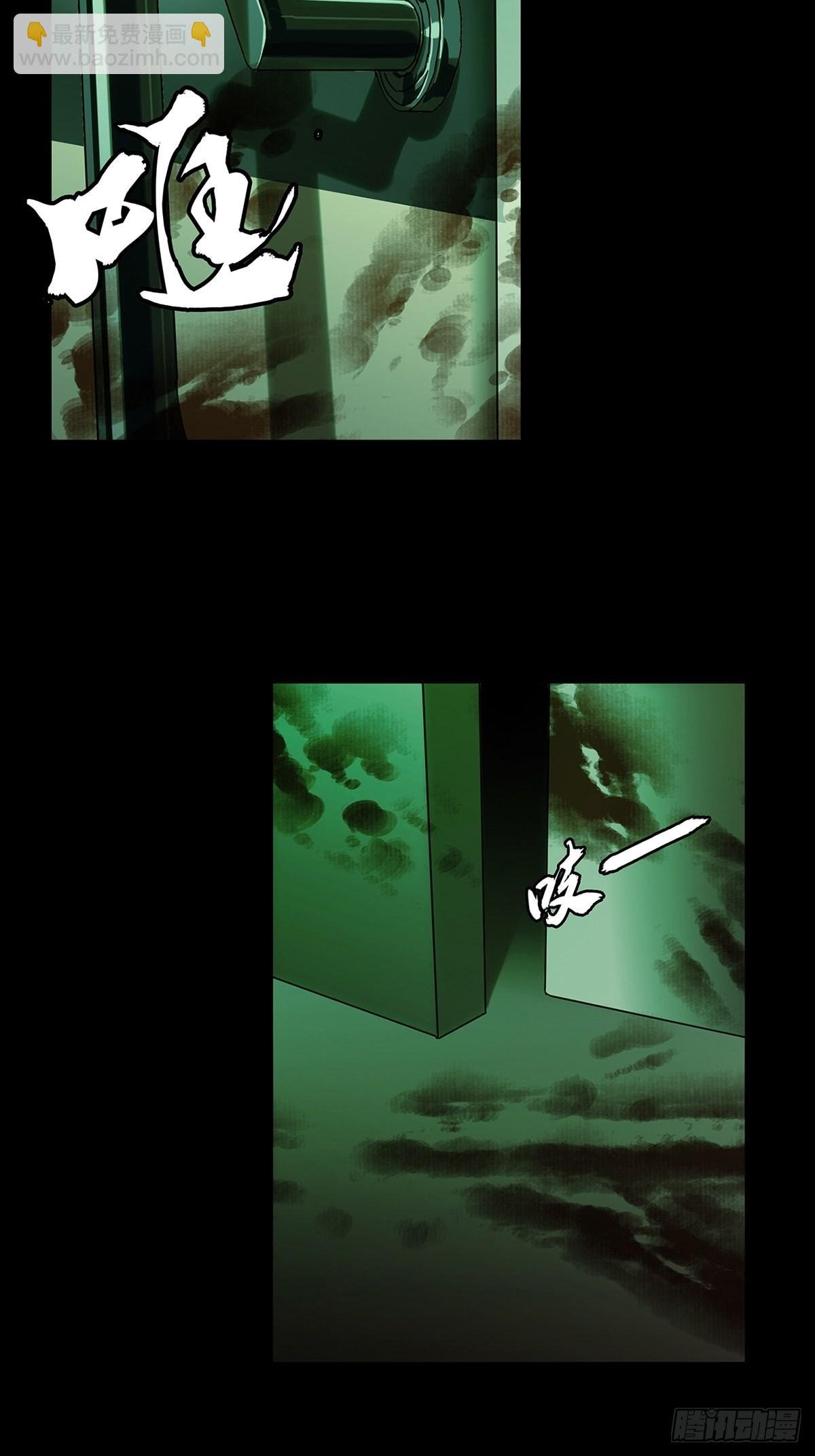 第二百一十五章\/新师父上