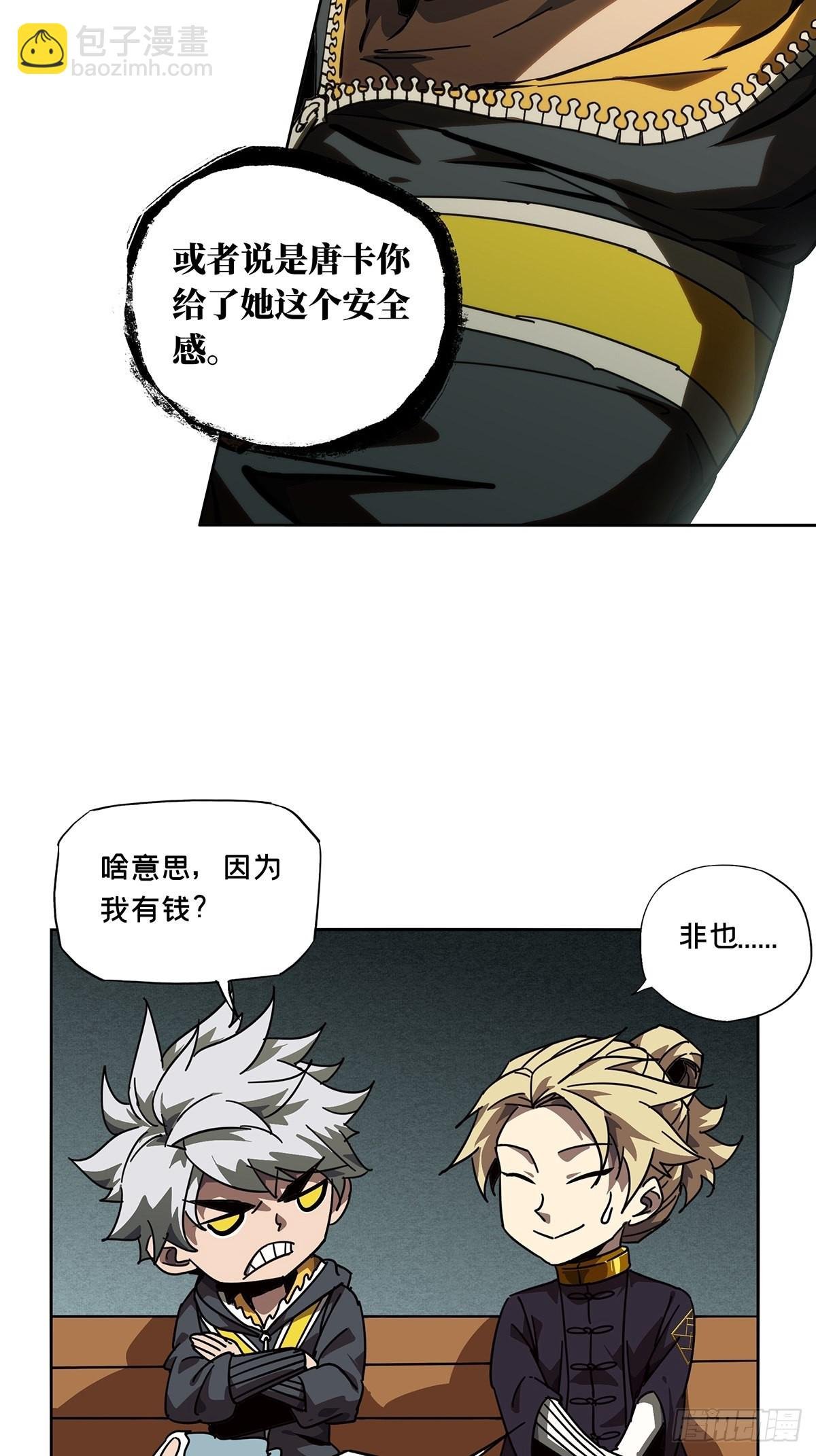 第二百一十五章\/新师父上