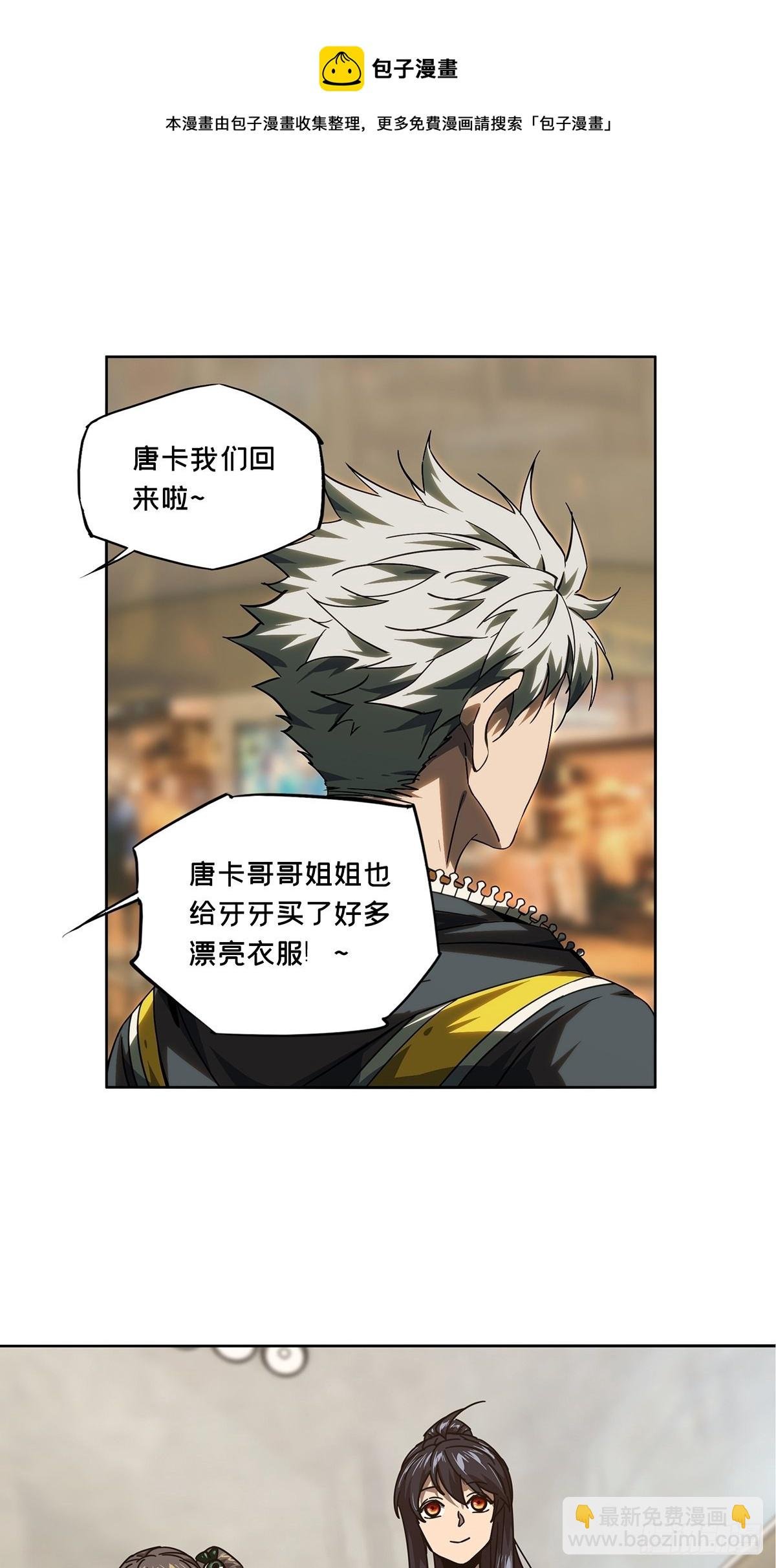 第二百一十五章\/新师父上