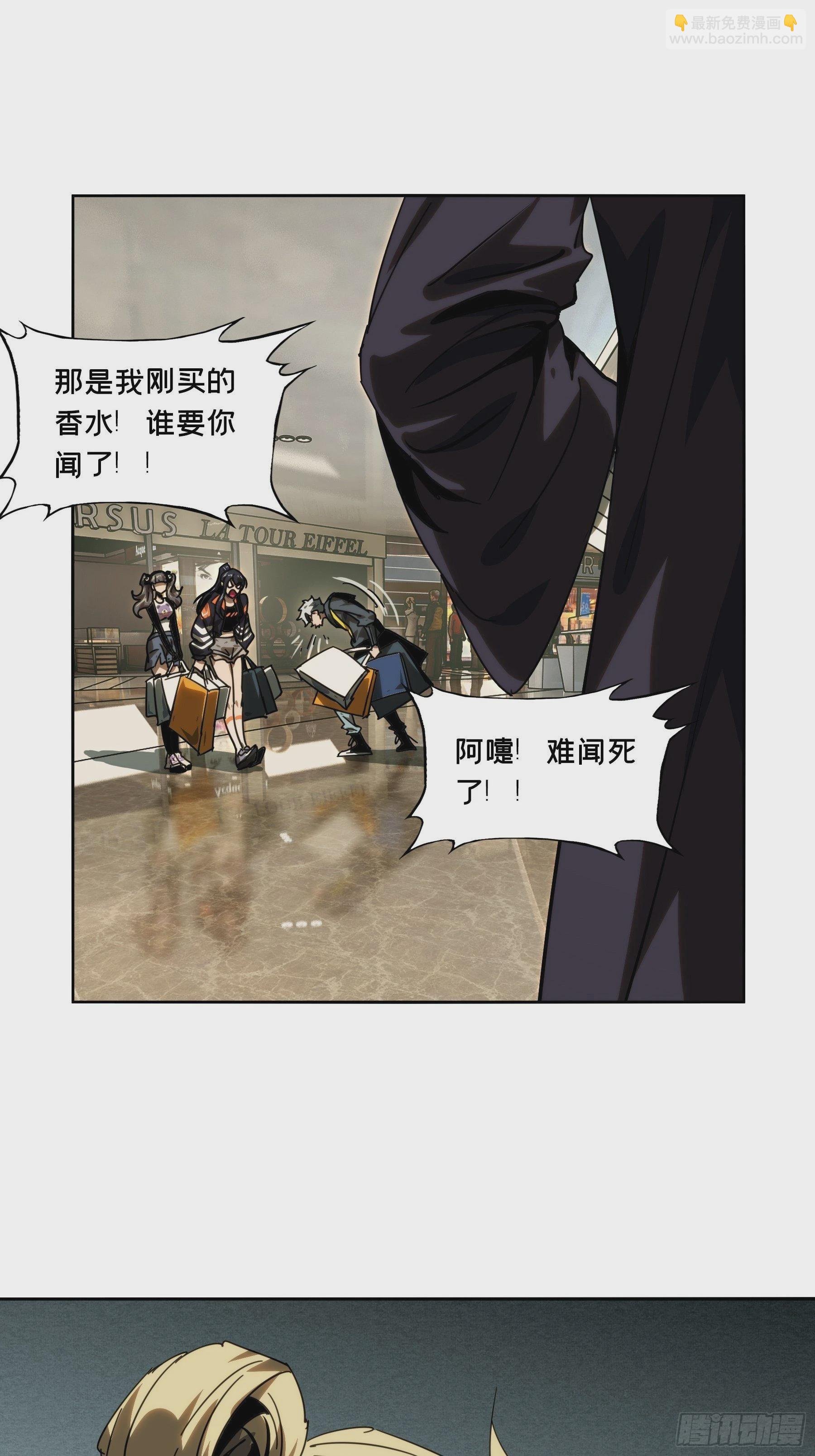 第二百一十五章\/新师父上
