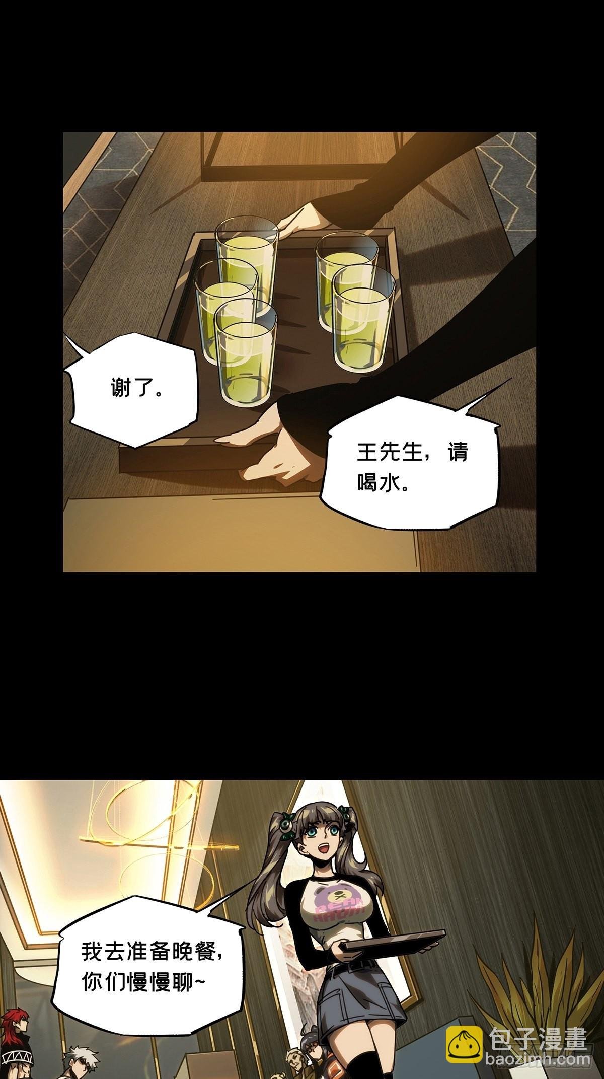 第二百一十六章\/新师父中