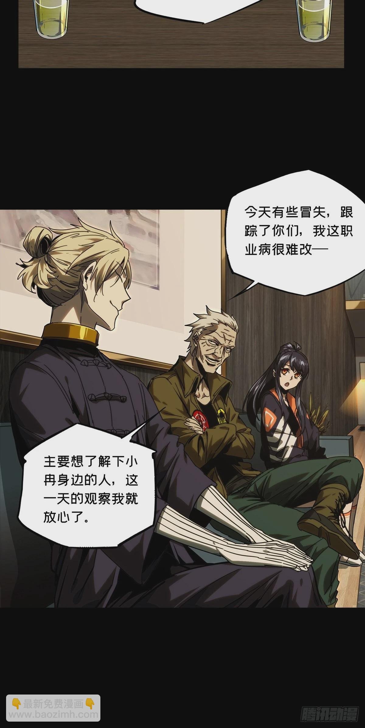 第二百一十六章\/新师父中