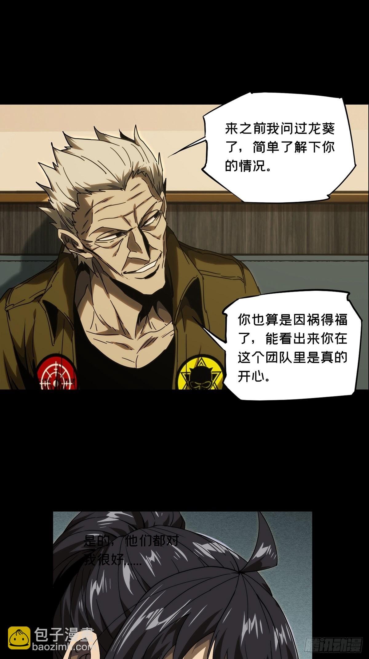 第二百一十六章\/新师父中