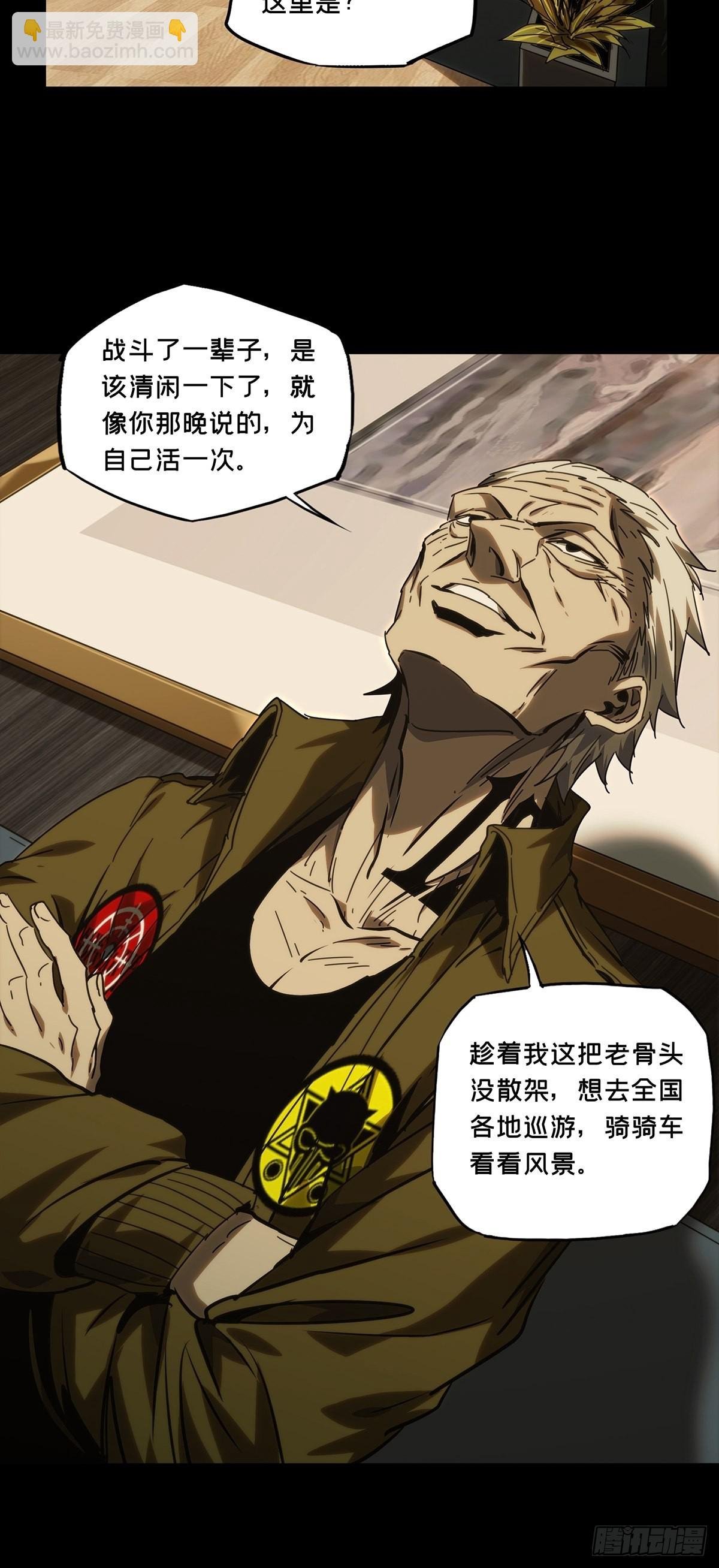 第二百一十六章\/新师父中