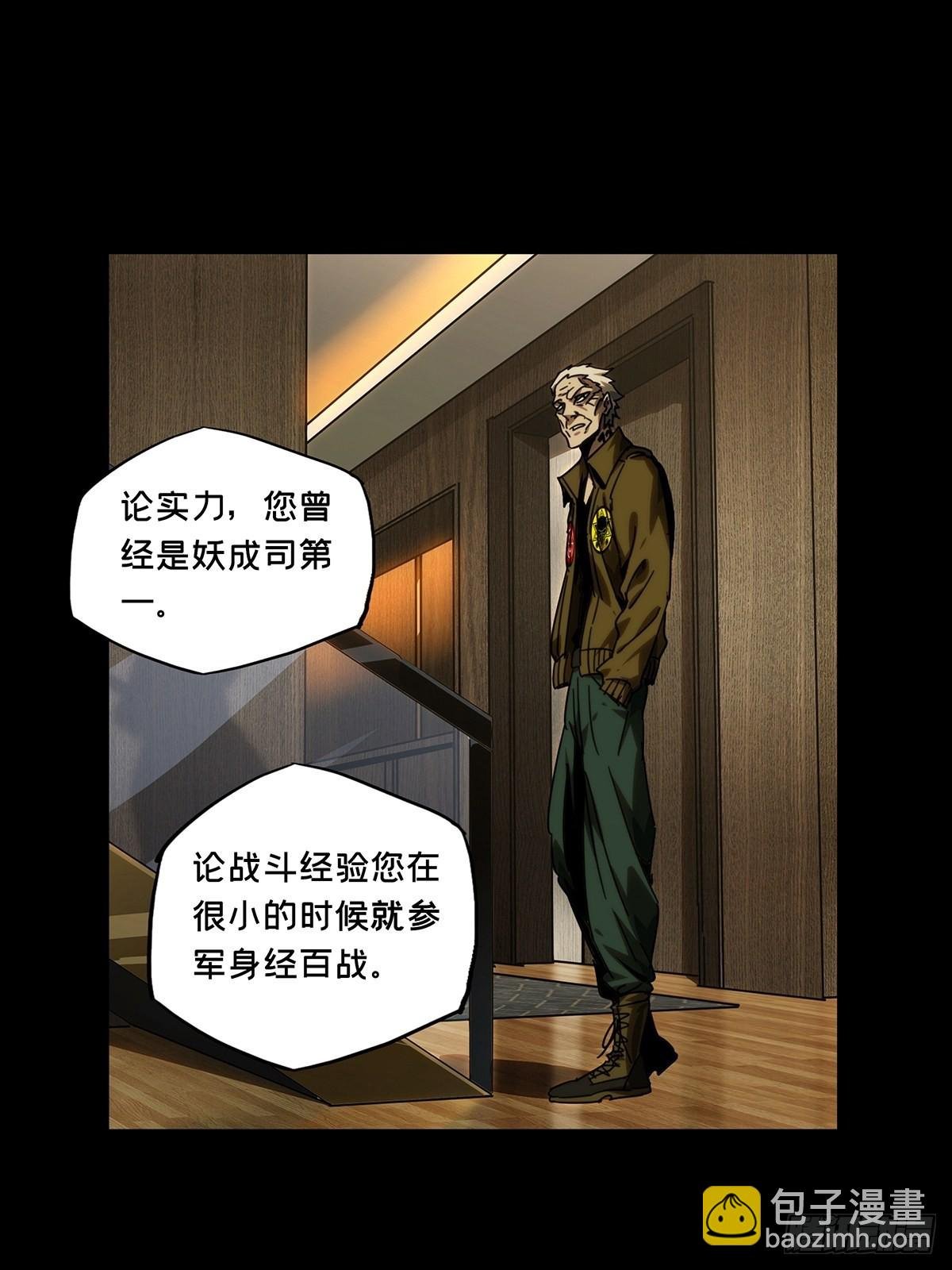 第二百一十六章\/新师父中