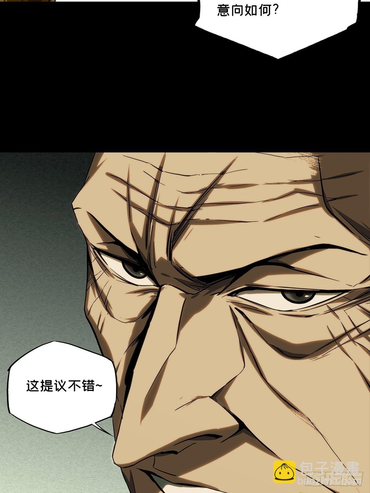 第二百一十六章\/新师父中