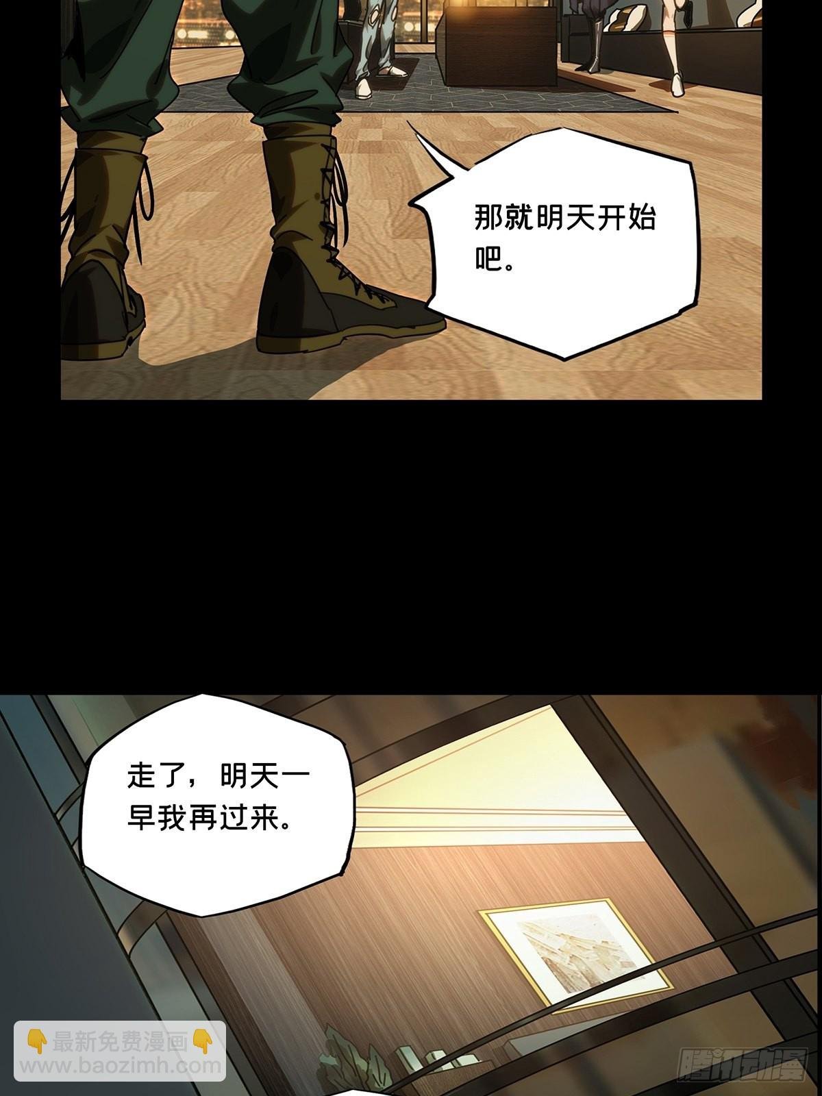第二百一十六章\/新师父中