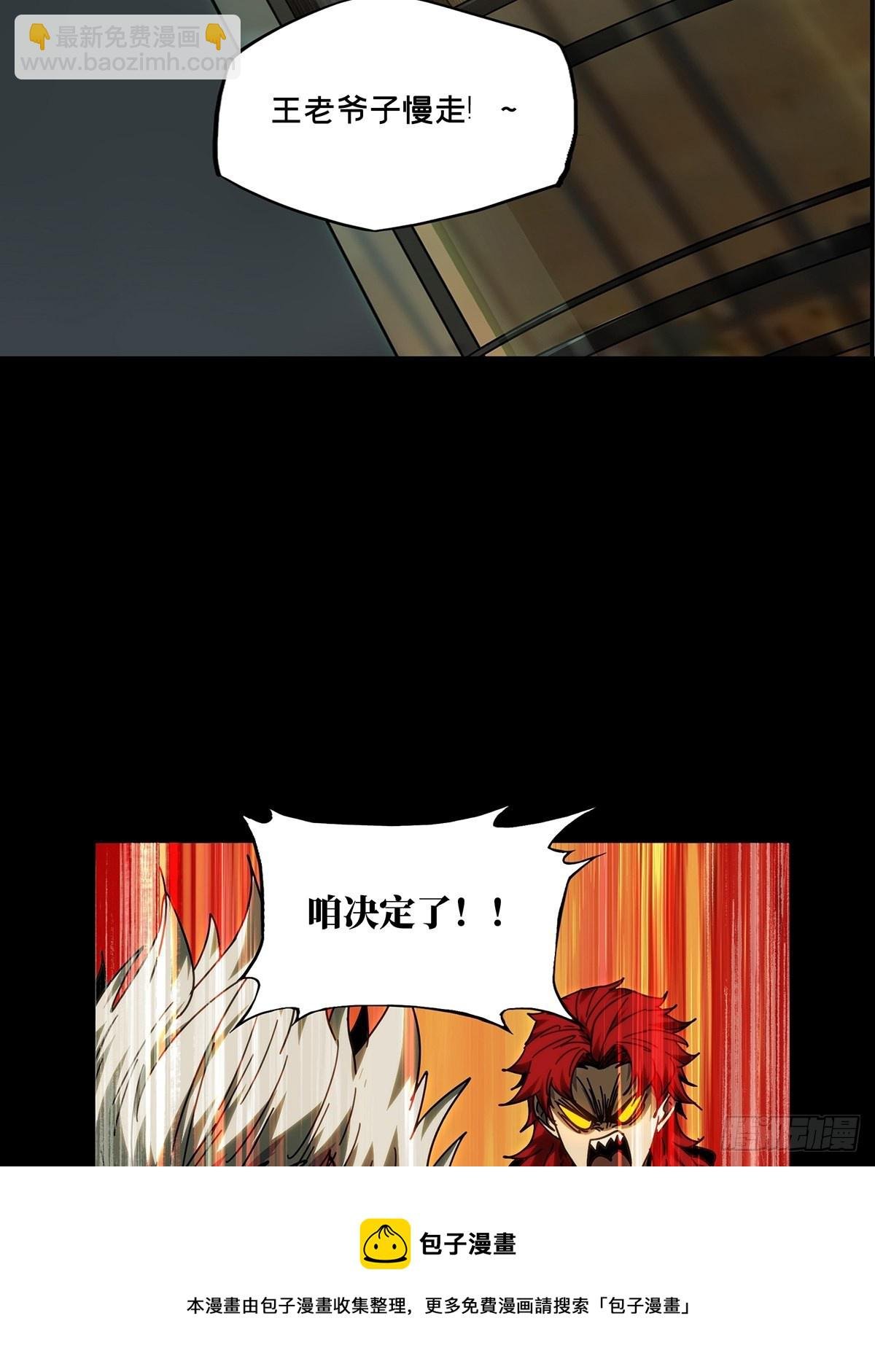 第二百一十六章\/新师父中