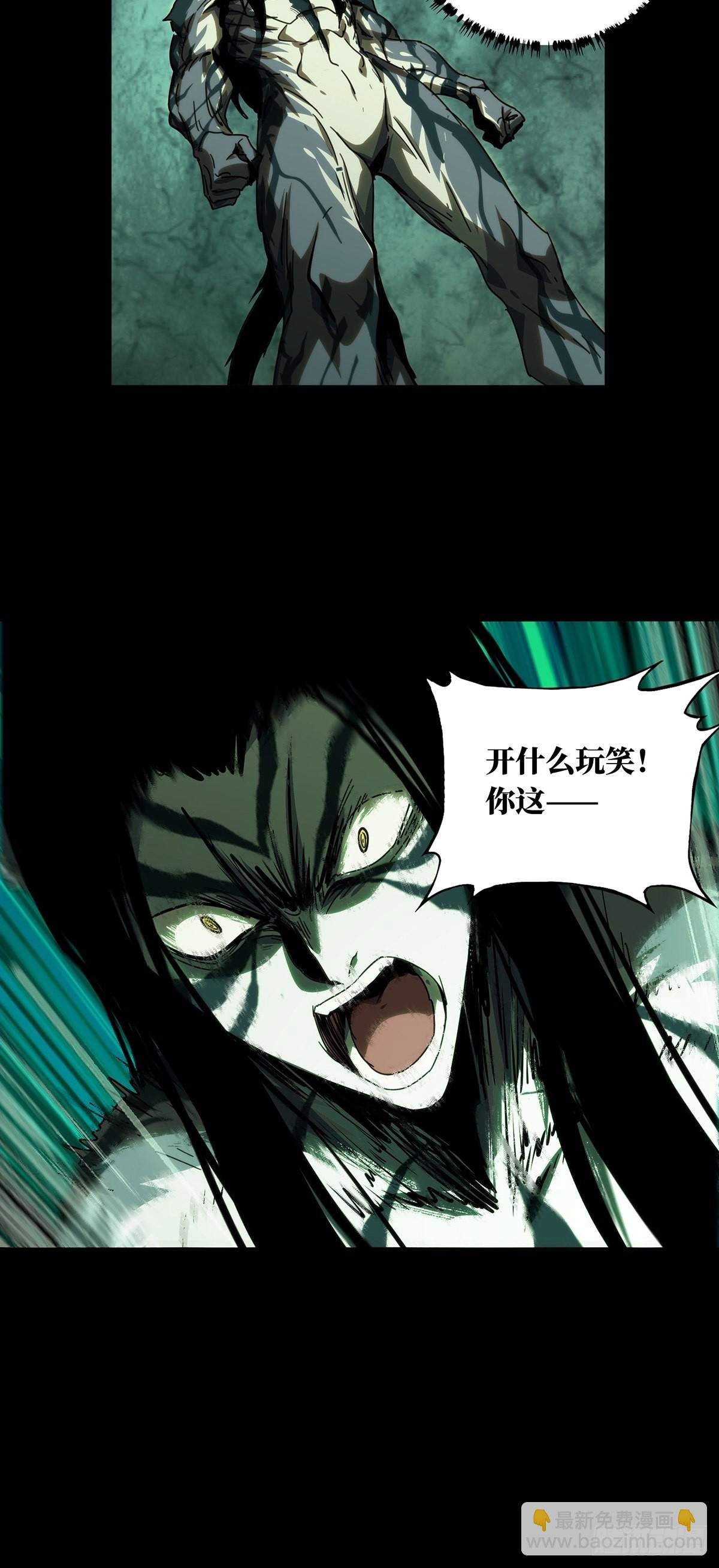 第二百一十七章\/新师父下