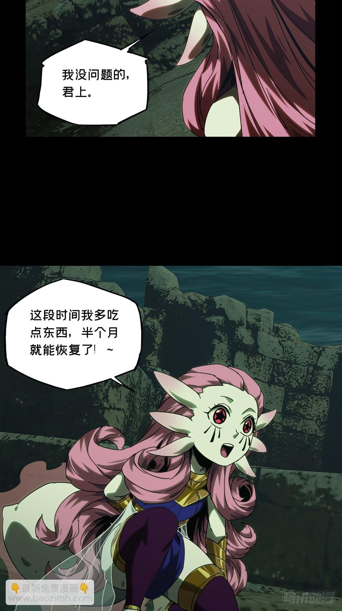 第二百一十七章\/新师父下