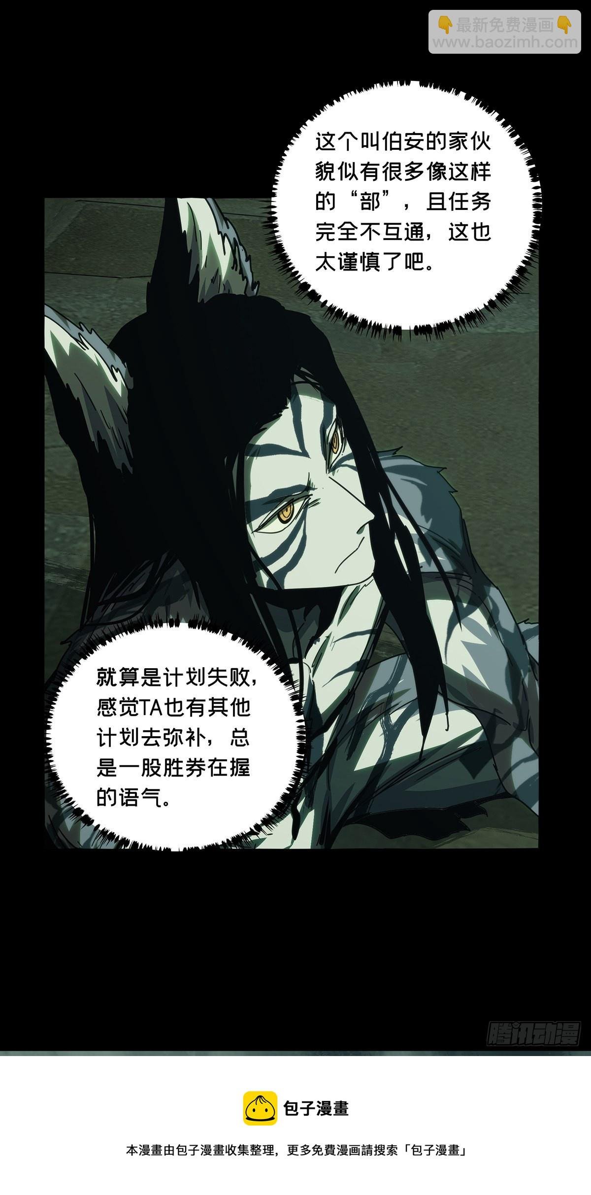 第二百一十七章\/新师父下