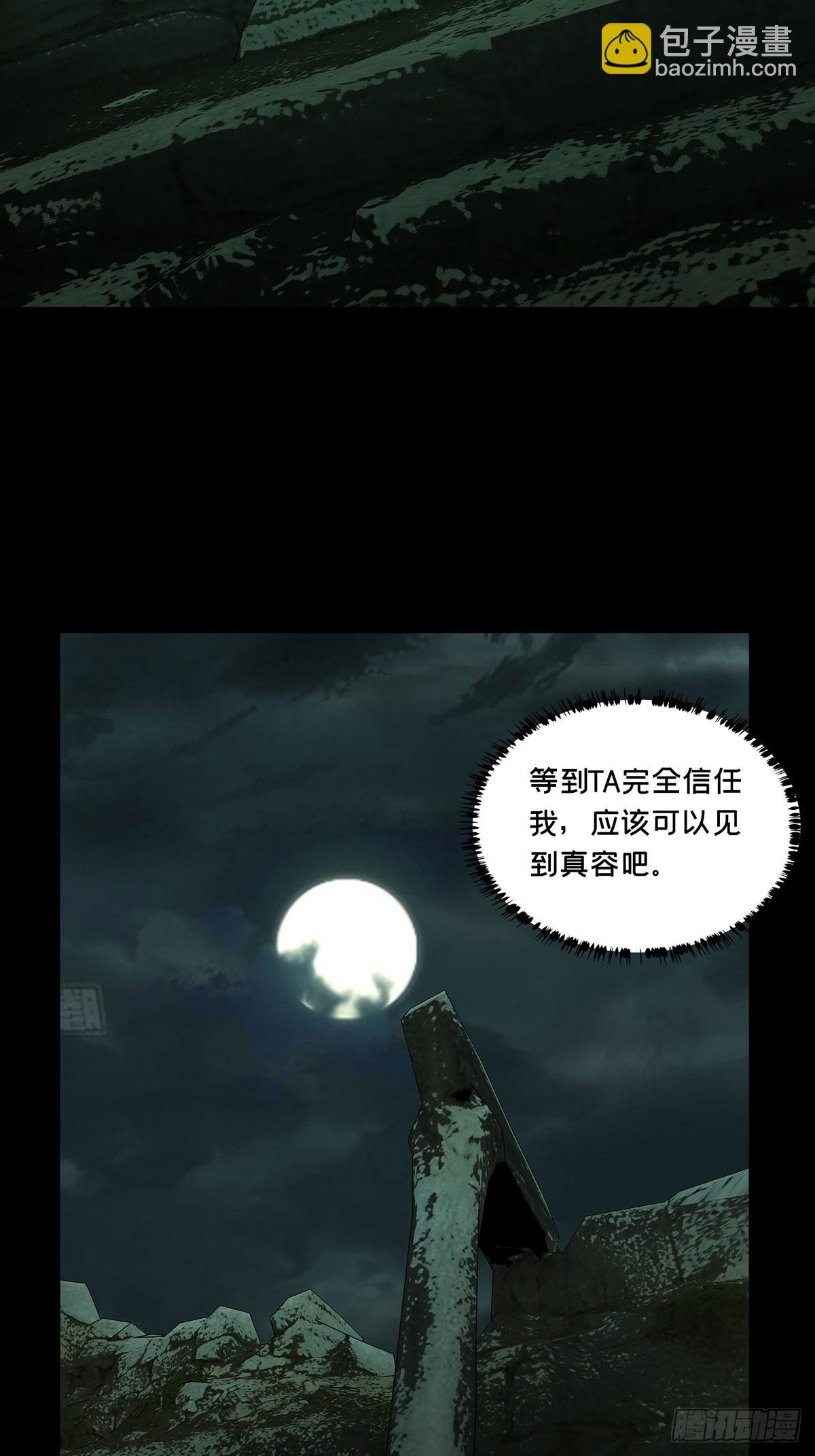 第二百一十七章\/新师父下
