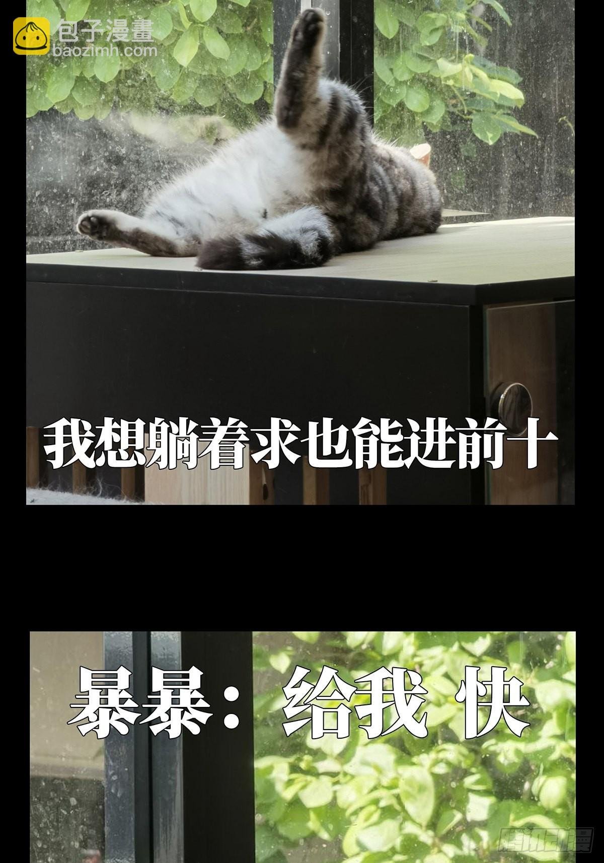 第二百一十七章\/新师父下
