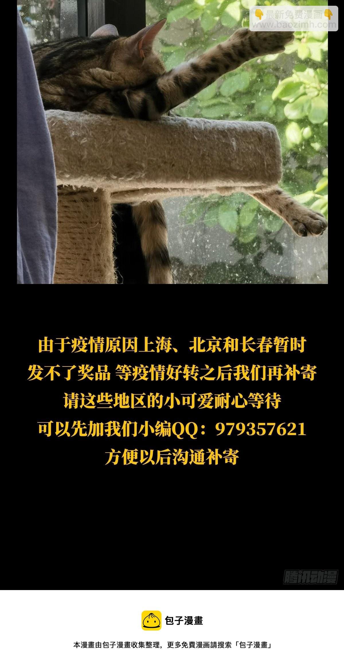 第二百一十七章\/新师父下