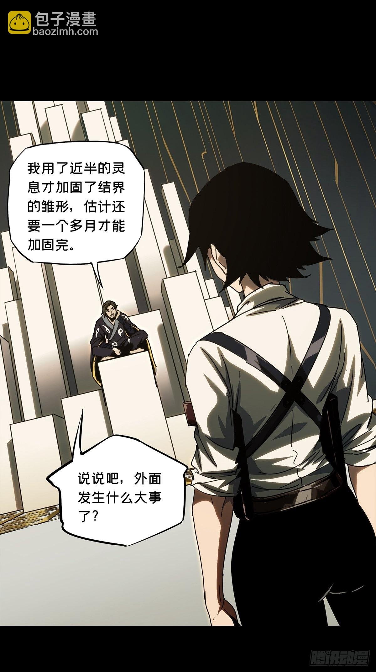 第二百一十八章\/鲜于修上