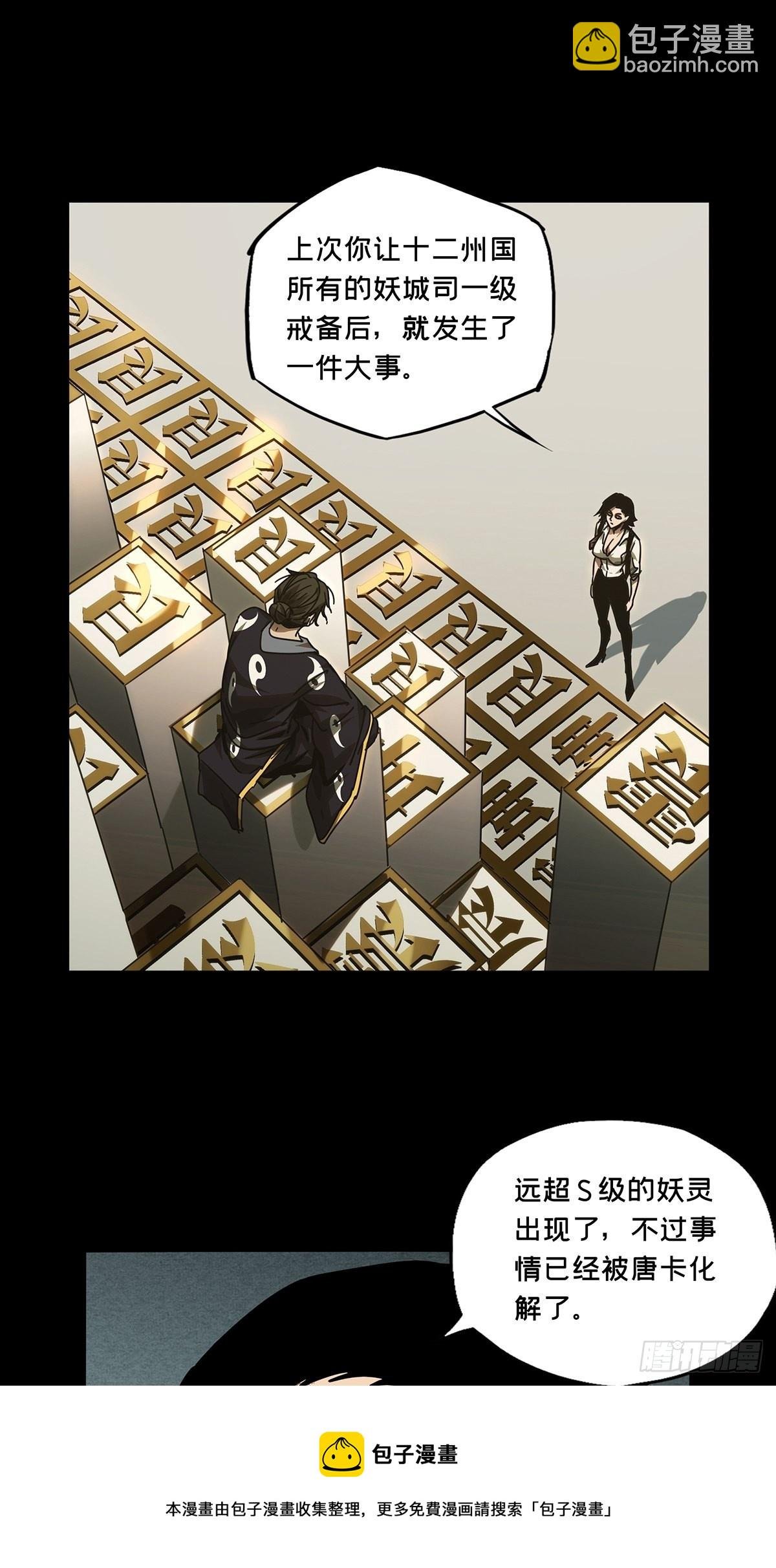 第二百一十八章\/鲜于修上