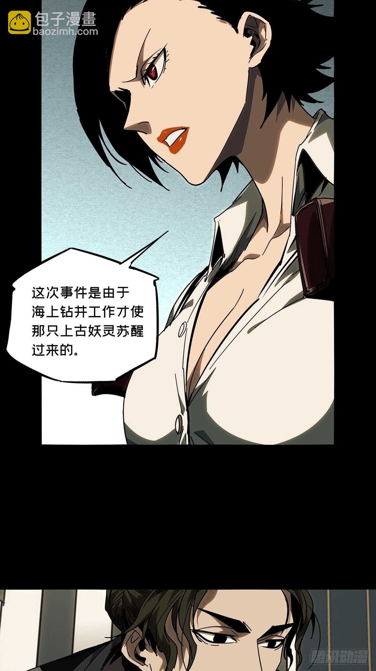 第二百一十八章\/鲜于修上