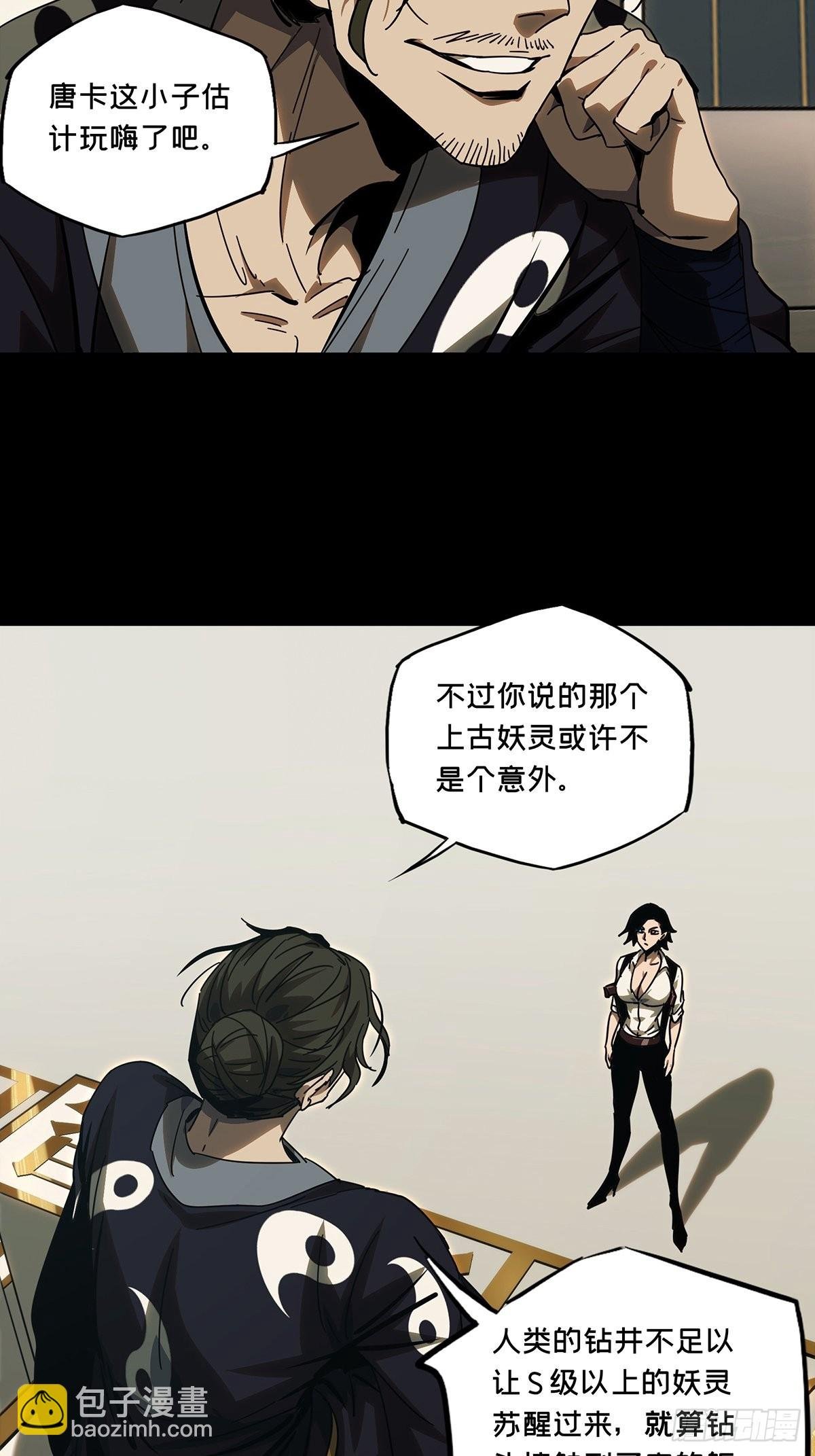 第二百一十八章\/鲜于修上