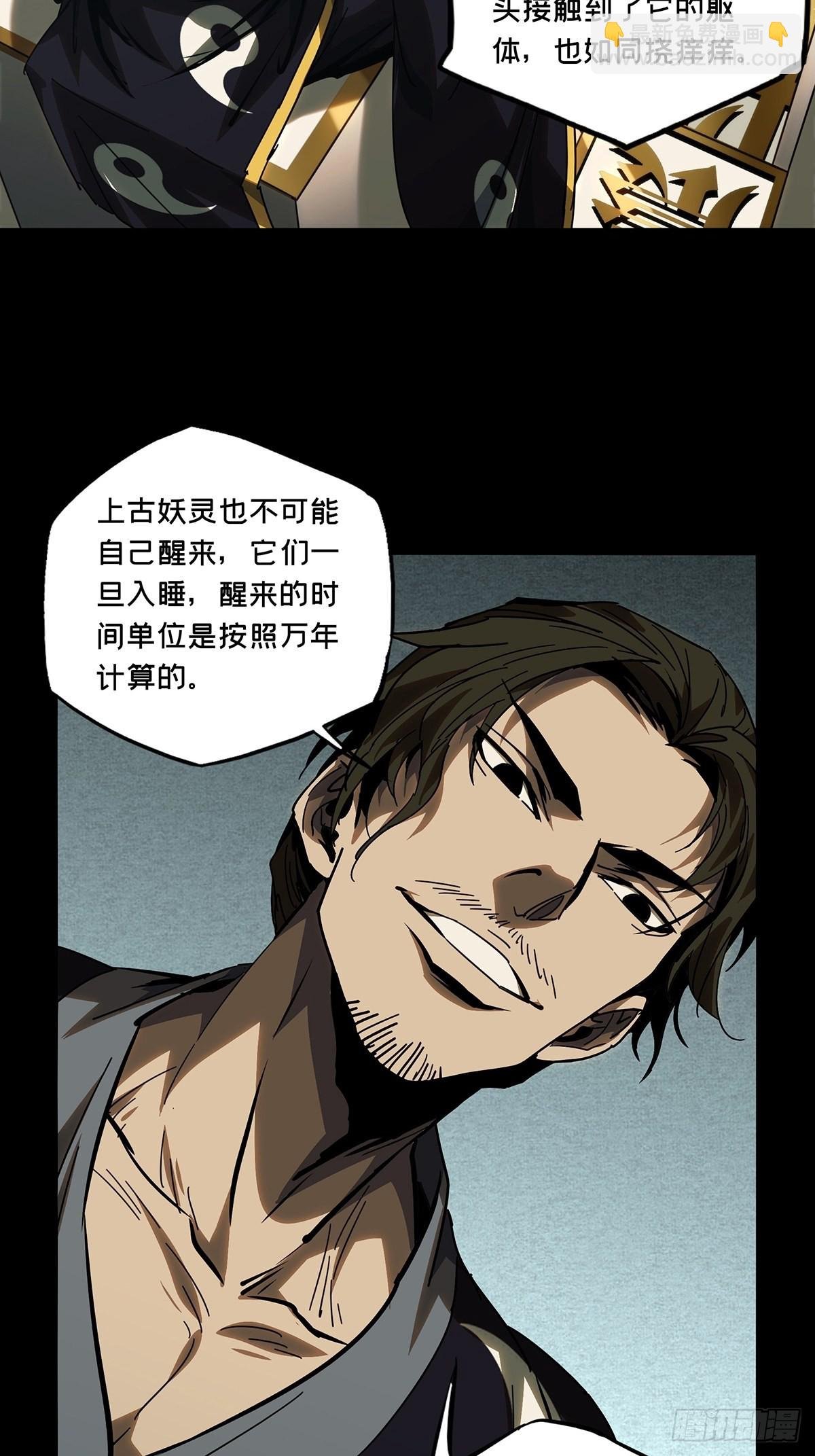 第二百一十八章\/鲜于修上