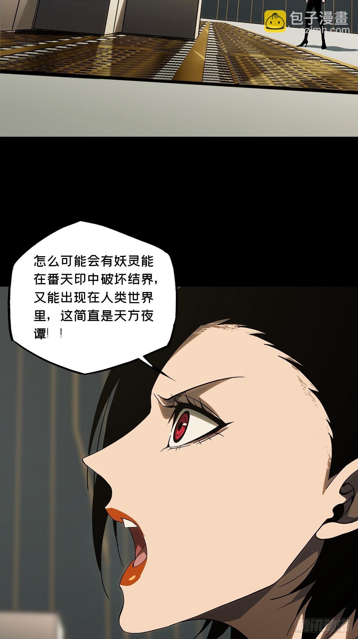 第二百一十八章\/鲜于修上