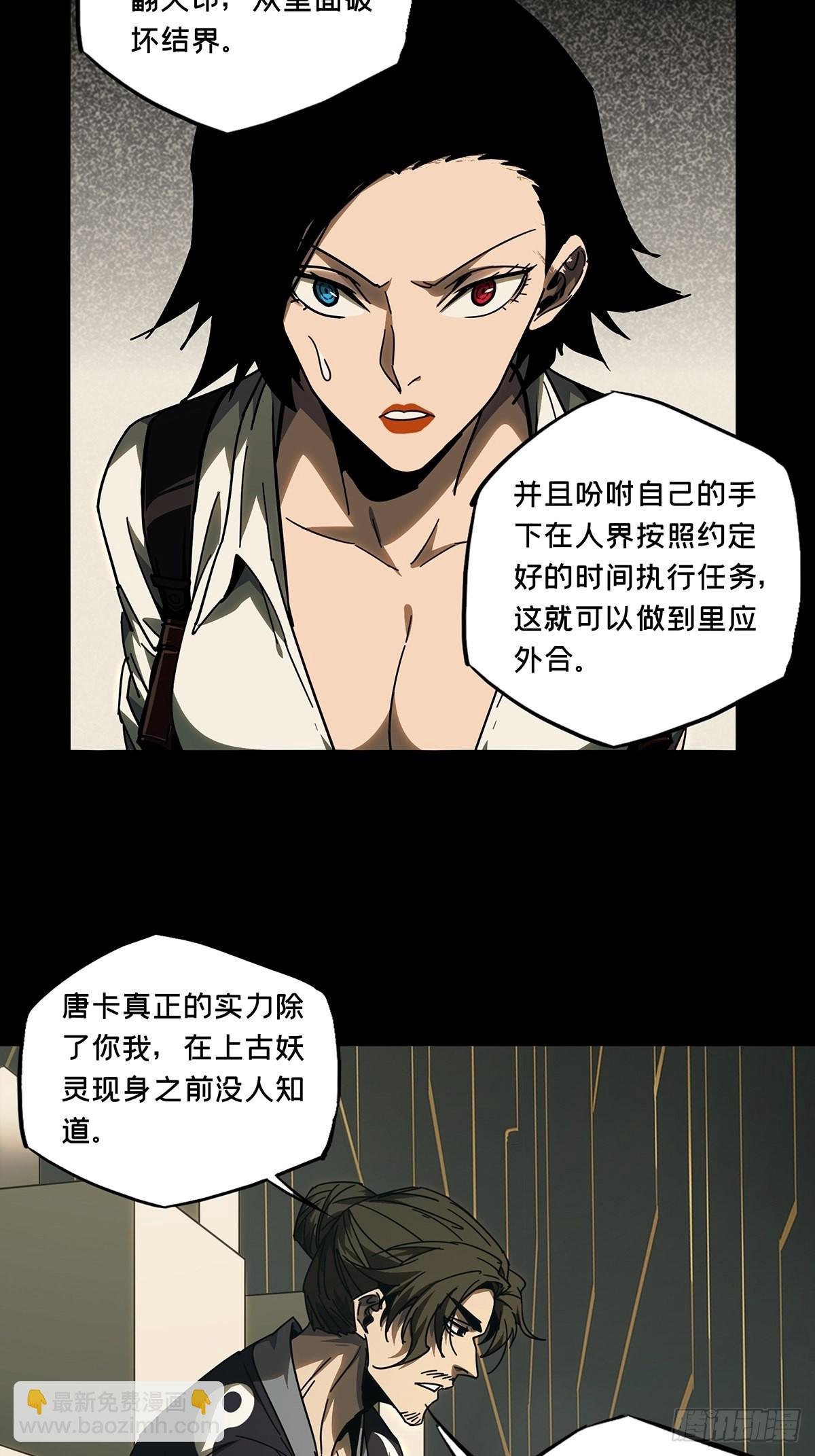 第二百一十八章\/鲜于修上