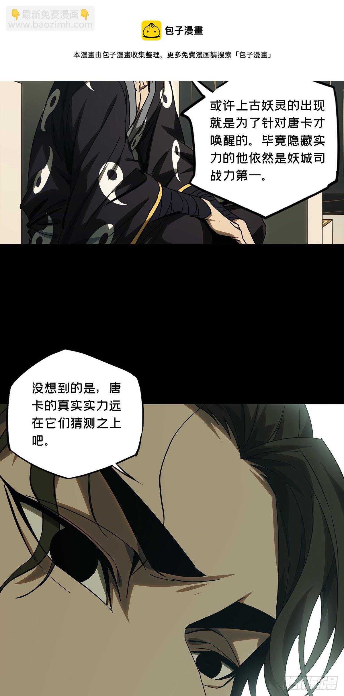 第二百一十八章\/鲜于修上