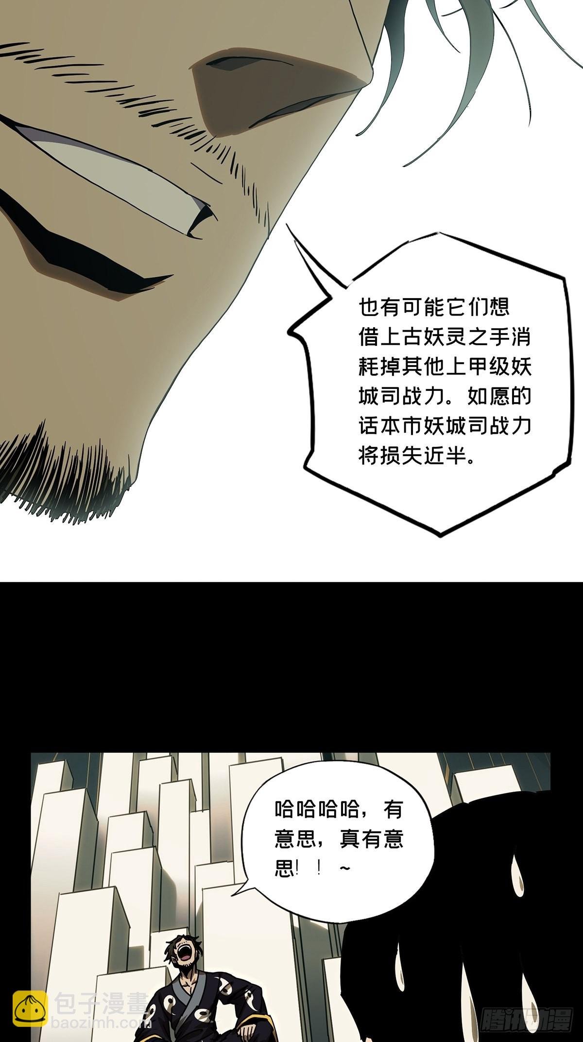 第二百一十八章\/鲜于修上