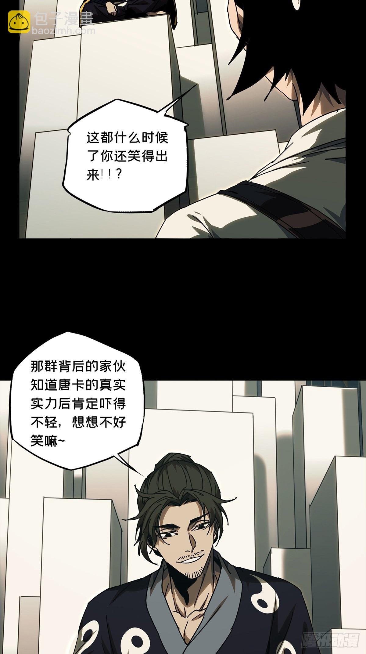 第二百一十八章\/鲜于修上