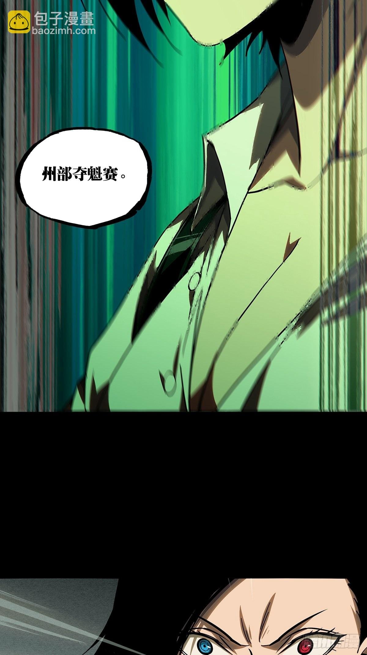 第二百一十八章\/鲜于修上