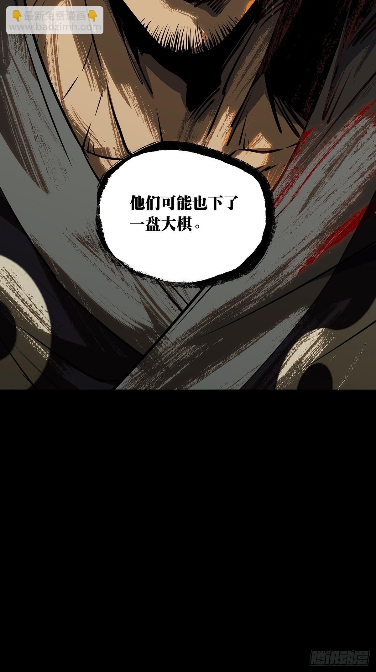 第二百一十八章\/鲜于修上