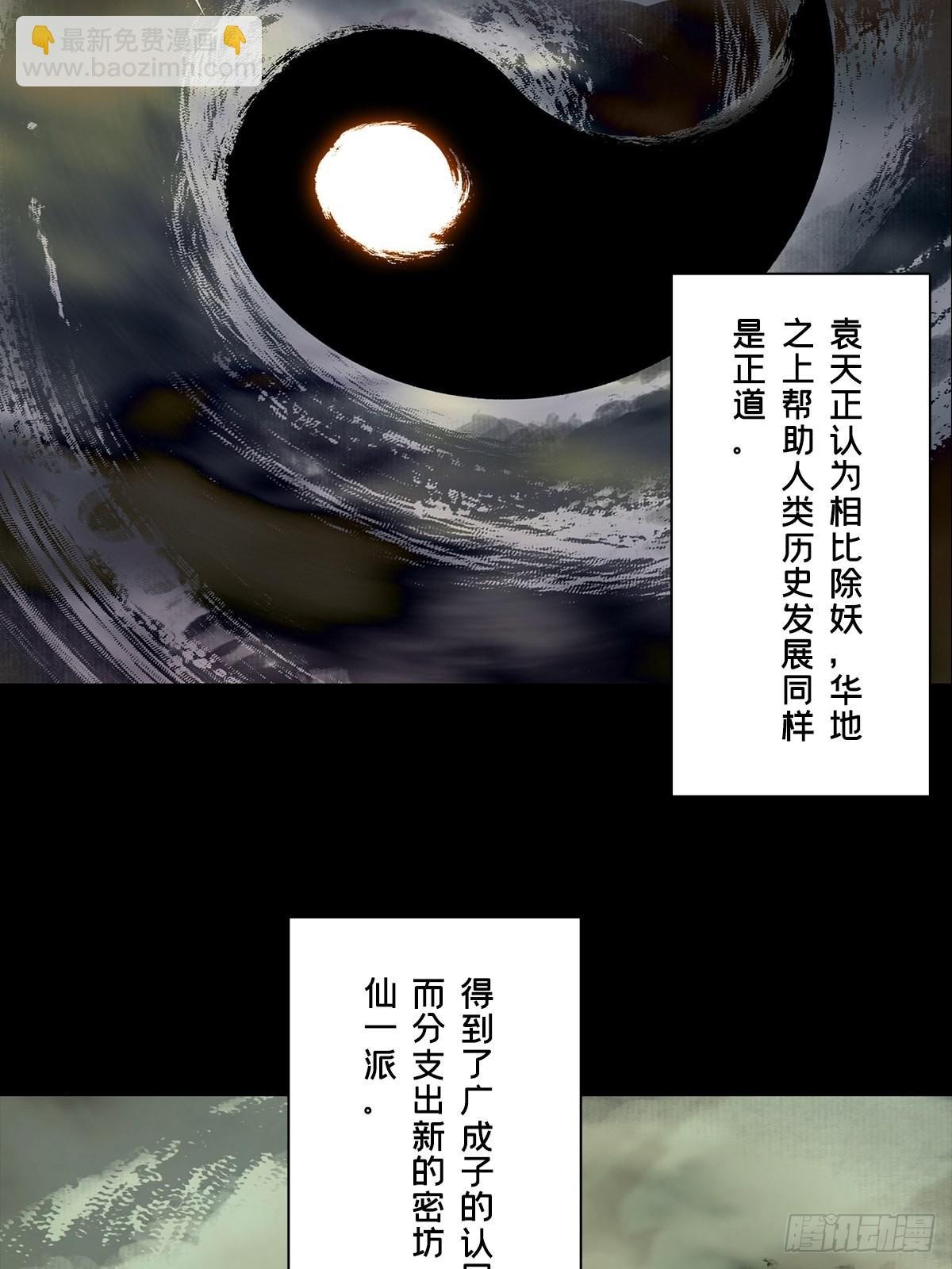第二百一十九章\/鲜于修中