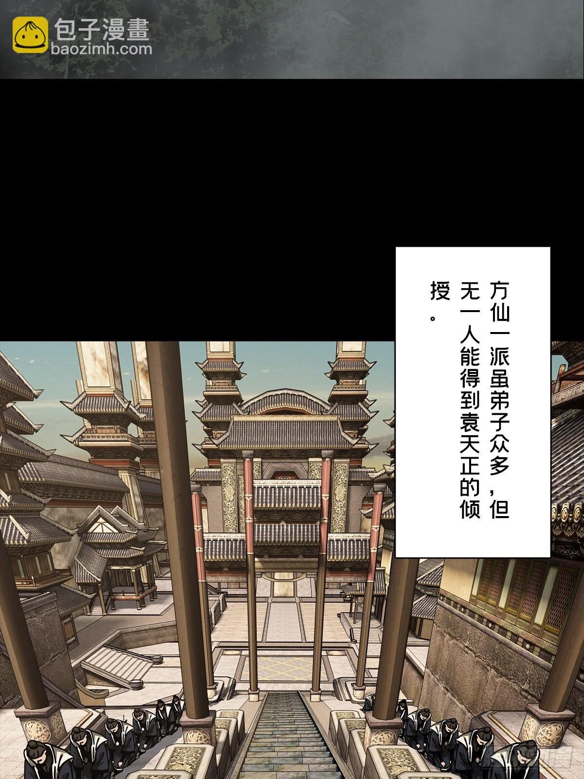 第二百一十九章\/鲜于修中
